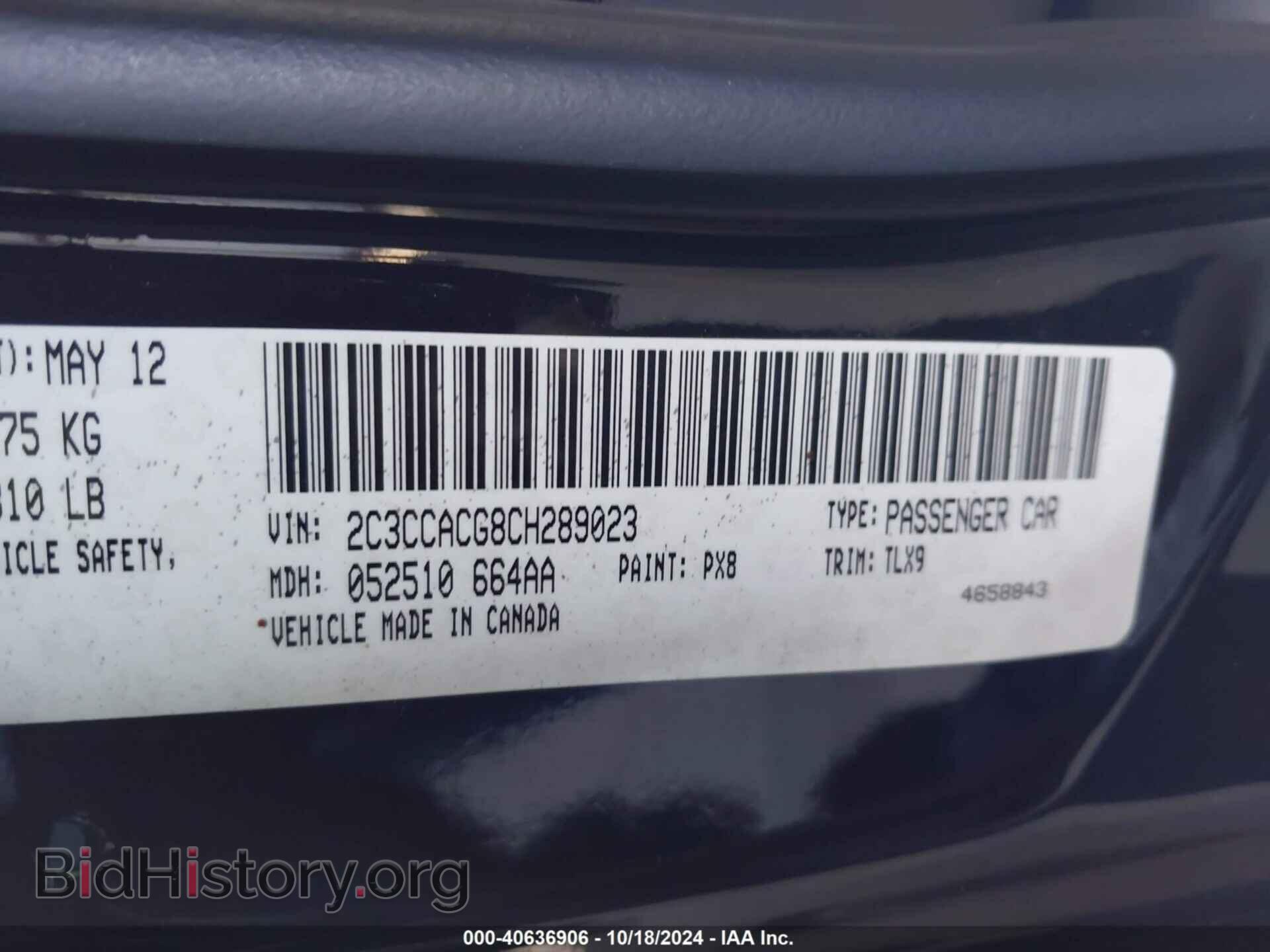 2012 CHRYSLER 300 - VIN: 2C3CCACG8CH289023 - Фото 9