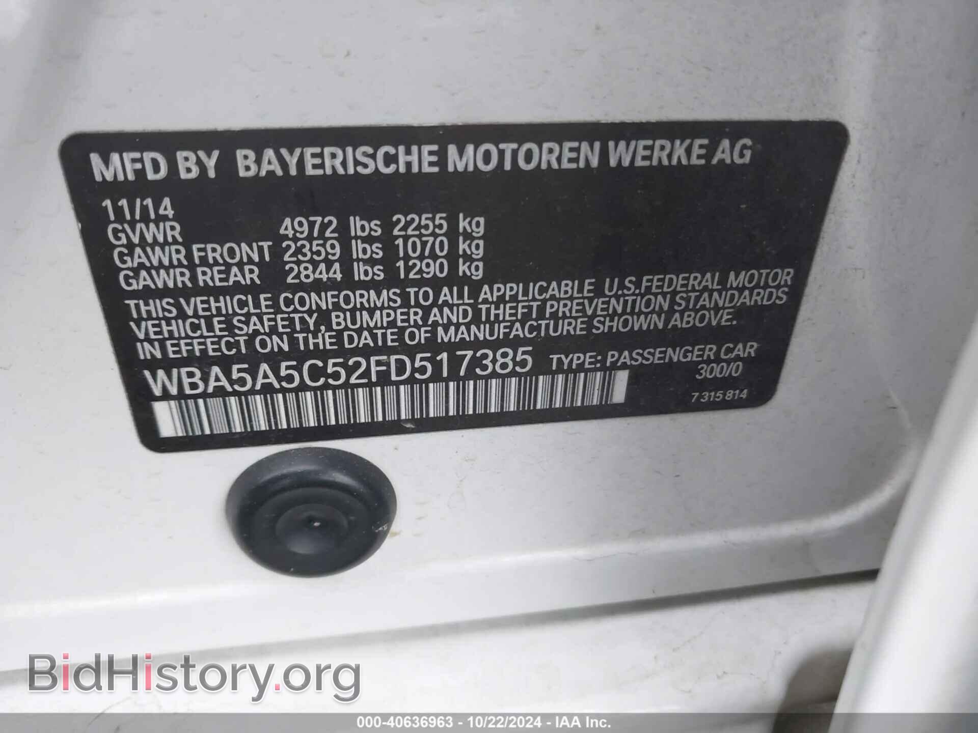 2015 BMW 528I - VIN: WBA5A5C52FD517385 - Photo 9