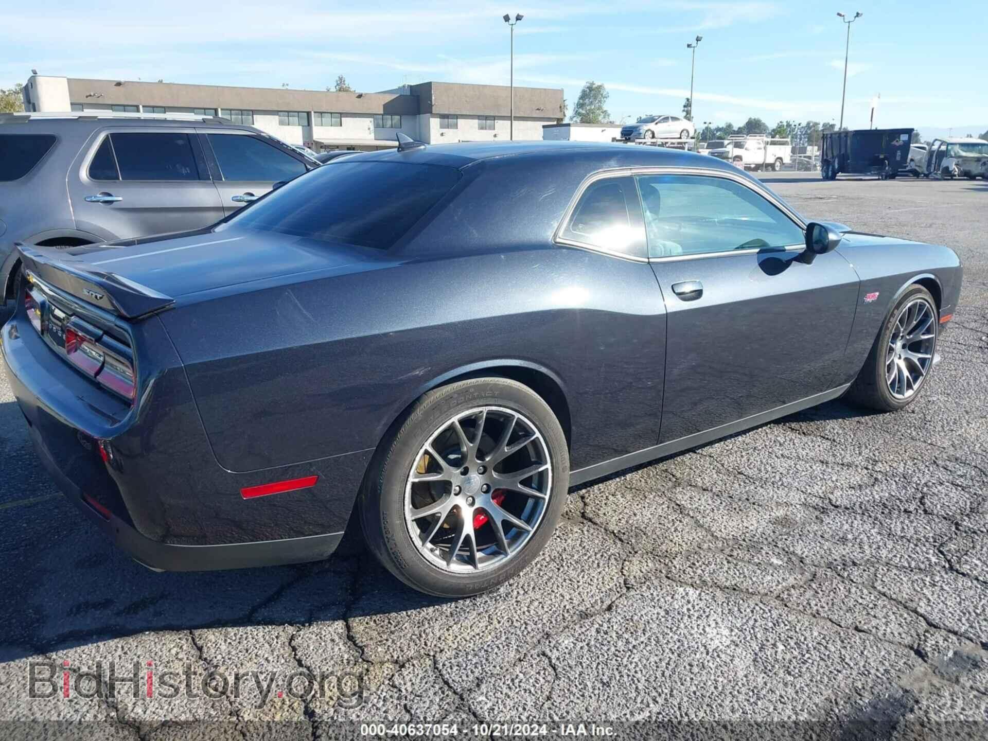 2017 DODGE CHALLENGER - VIN: 2C3CDZDJ6HH594968 - Фото 4