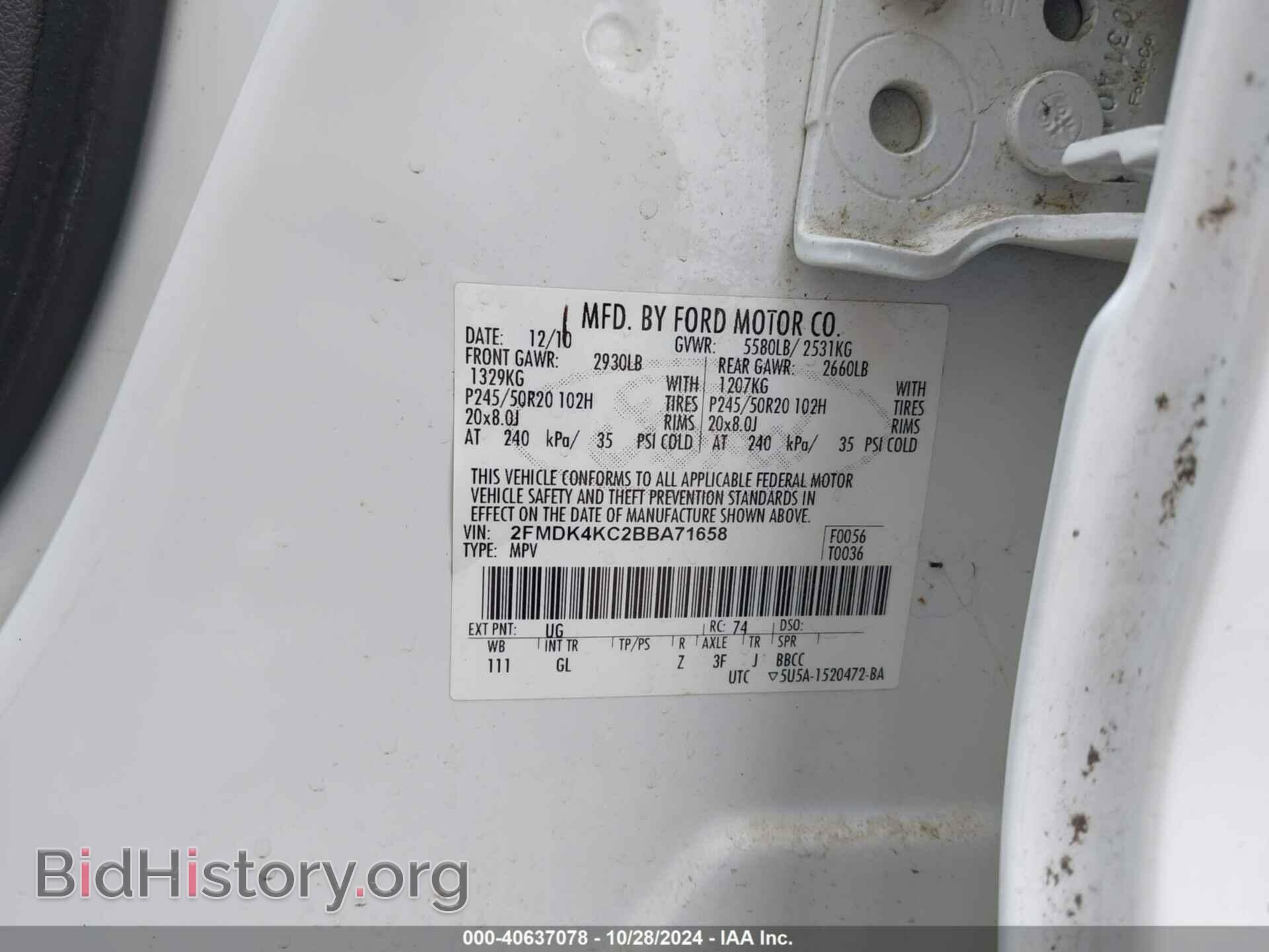 2011 FORD EDGE - VIN: 2FMDK4KC2BBA71658 - Photo 9