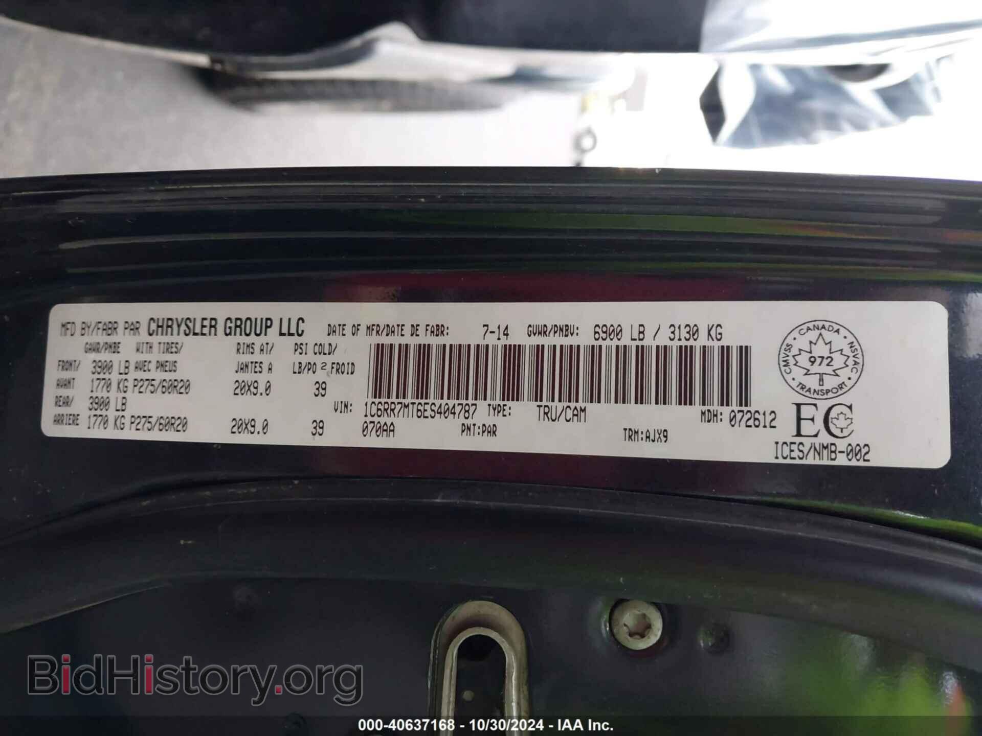 2014 RAM 1500 - VIN: 1C6RR7MT6ES404787 - Фото 9