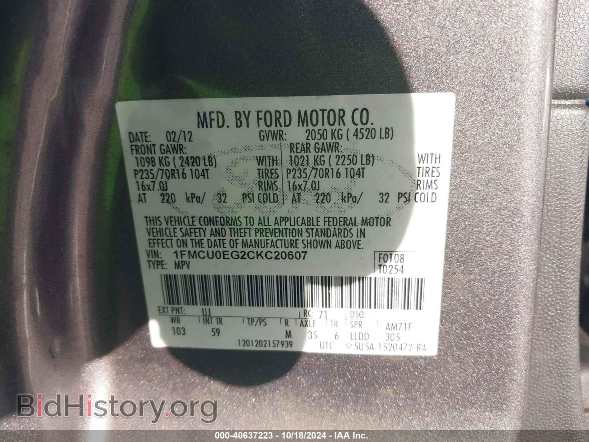 2012 FORD ESCAPE - VIN: 1FMCU0EG2CKC20607 - Photo 9