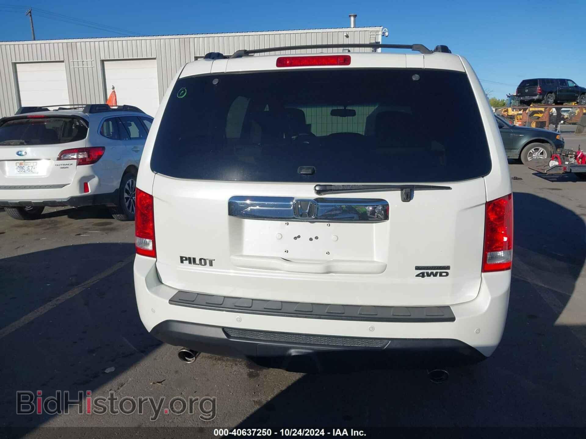 2015 HONDA PILOT - VIN: 5FNYF4H98FB036900 - Фото 17
