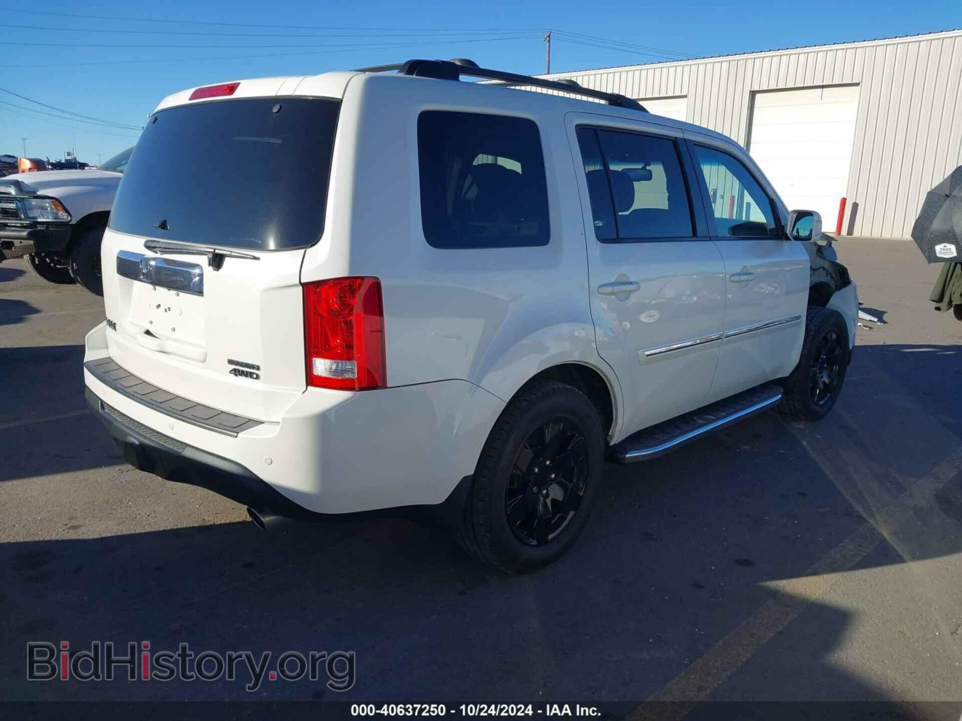 2015 HONDA PILOT - VIN: 5FNYF4H98FB036900 - Фото 4