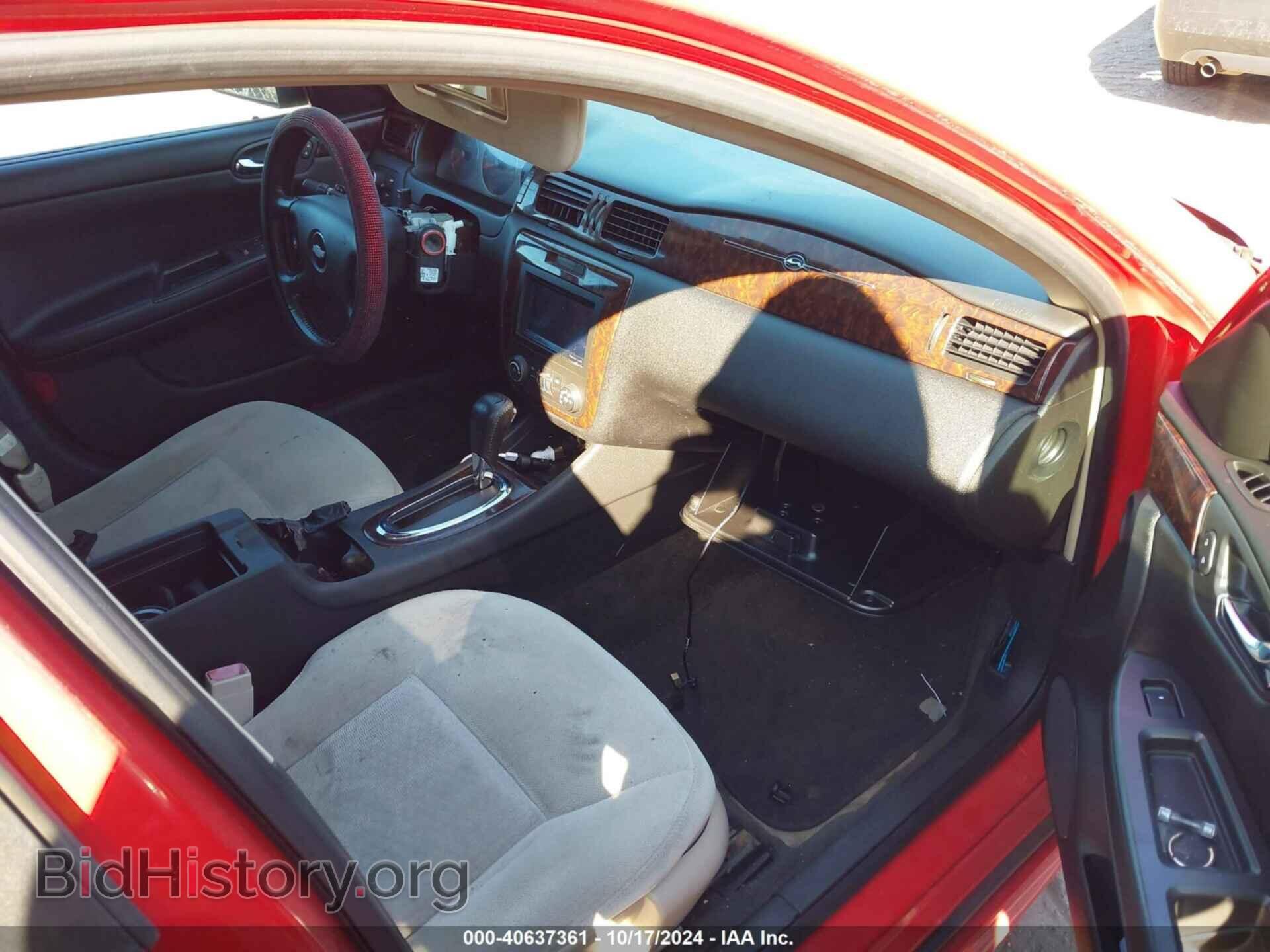 2012 CHEVROLET IMPALA - VIN: 2G1WB5E38C1214059 - Фото 5