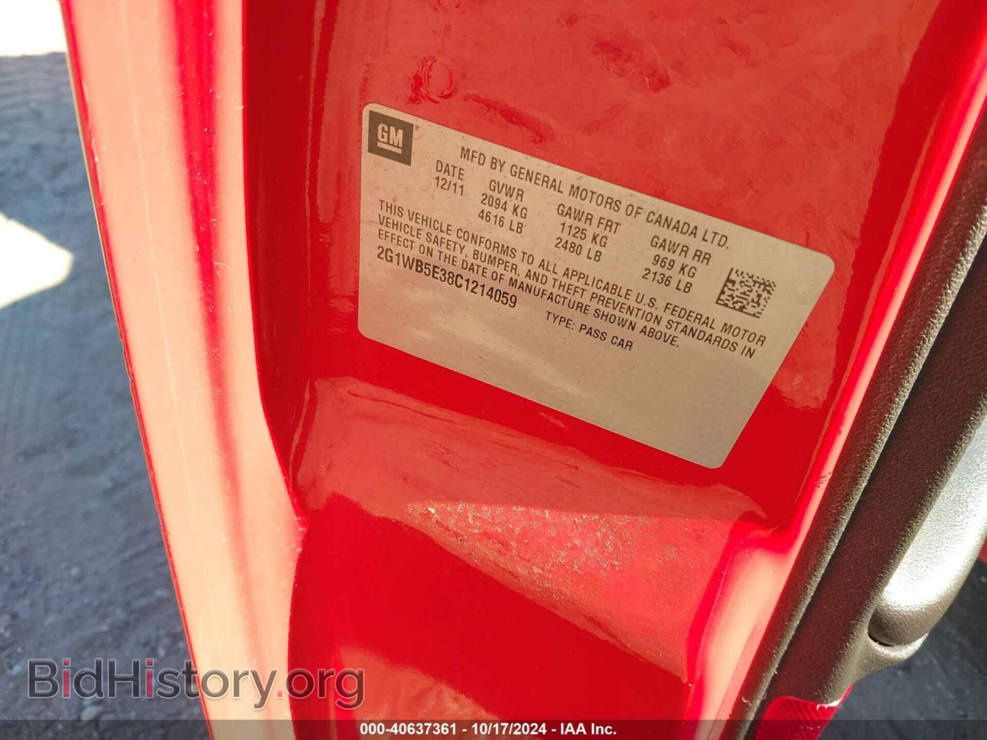2012 CHEVROLET IMPALA - VIN: 2G1WB5E38C1214059 - Фото 9