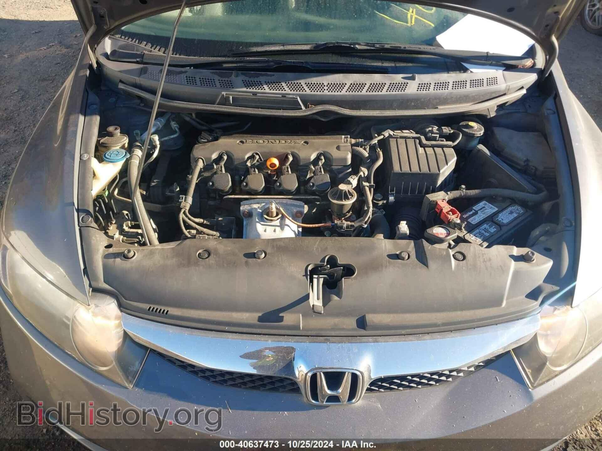 2011 HONDA CIVIC - VIN: 2HGFA1F37BH504401 - Фото 10