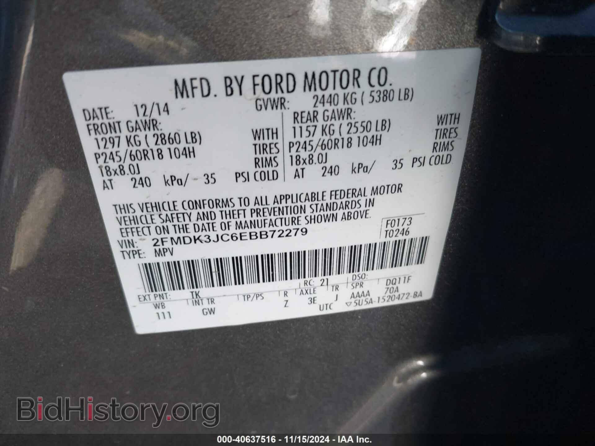 2014 FORD EDGE - VIN: 2FMDK3JC6EBB72279 - Фото 9