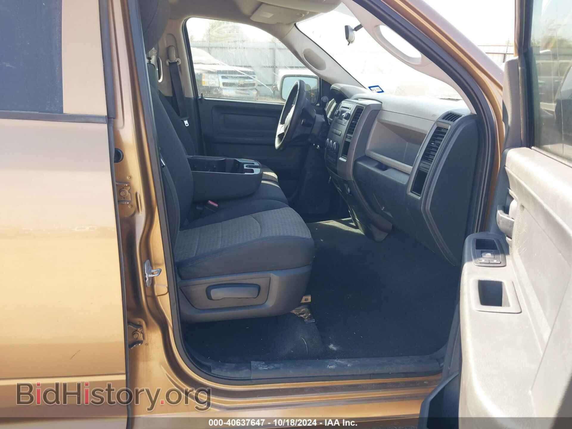2011 RAM RAM 1500 - VIN: 1D7RB1GP2BS697002 - Фото 5
