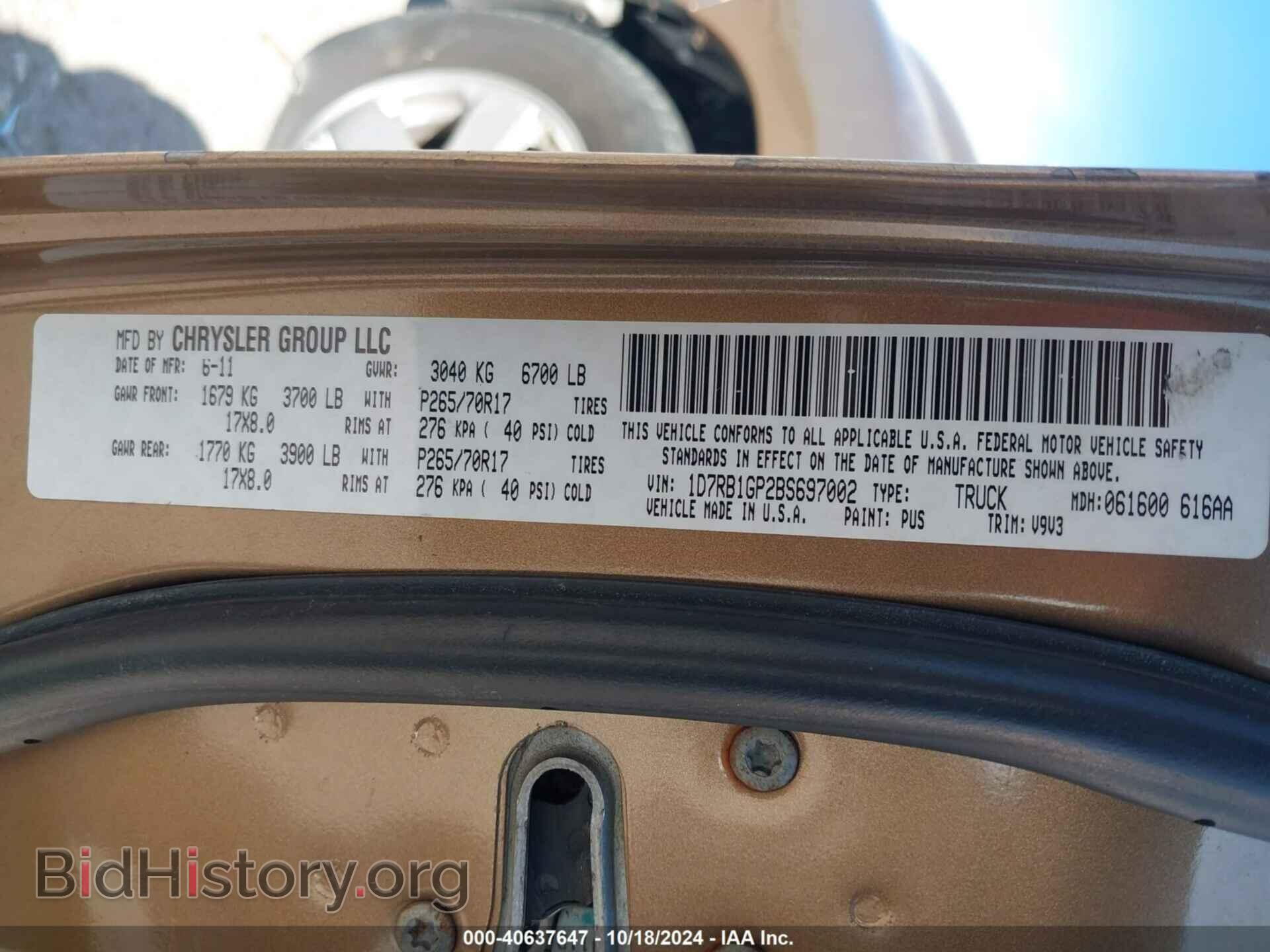 2011 RAM RAM 1500 - VIN: 1D7RB1GP2BS697002 - Фото 9