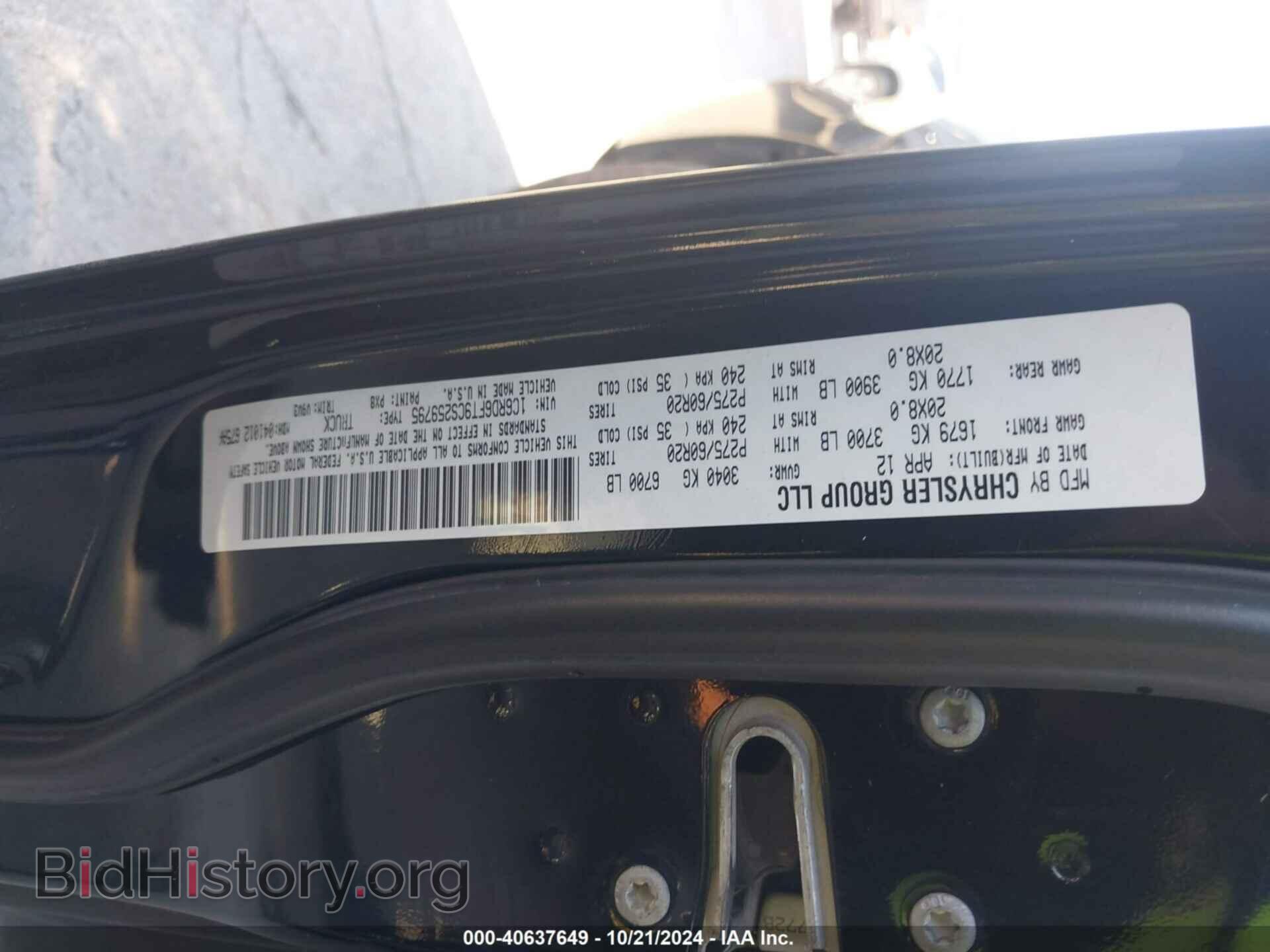 2012 RAM 1500 - VIN: 1C6RD6FT9CS259795 - Photo 9