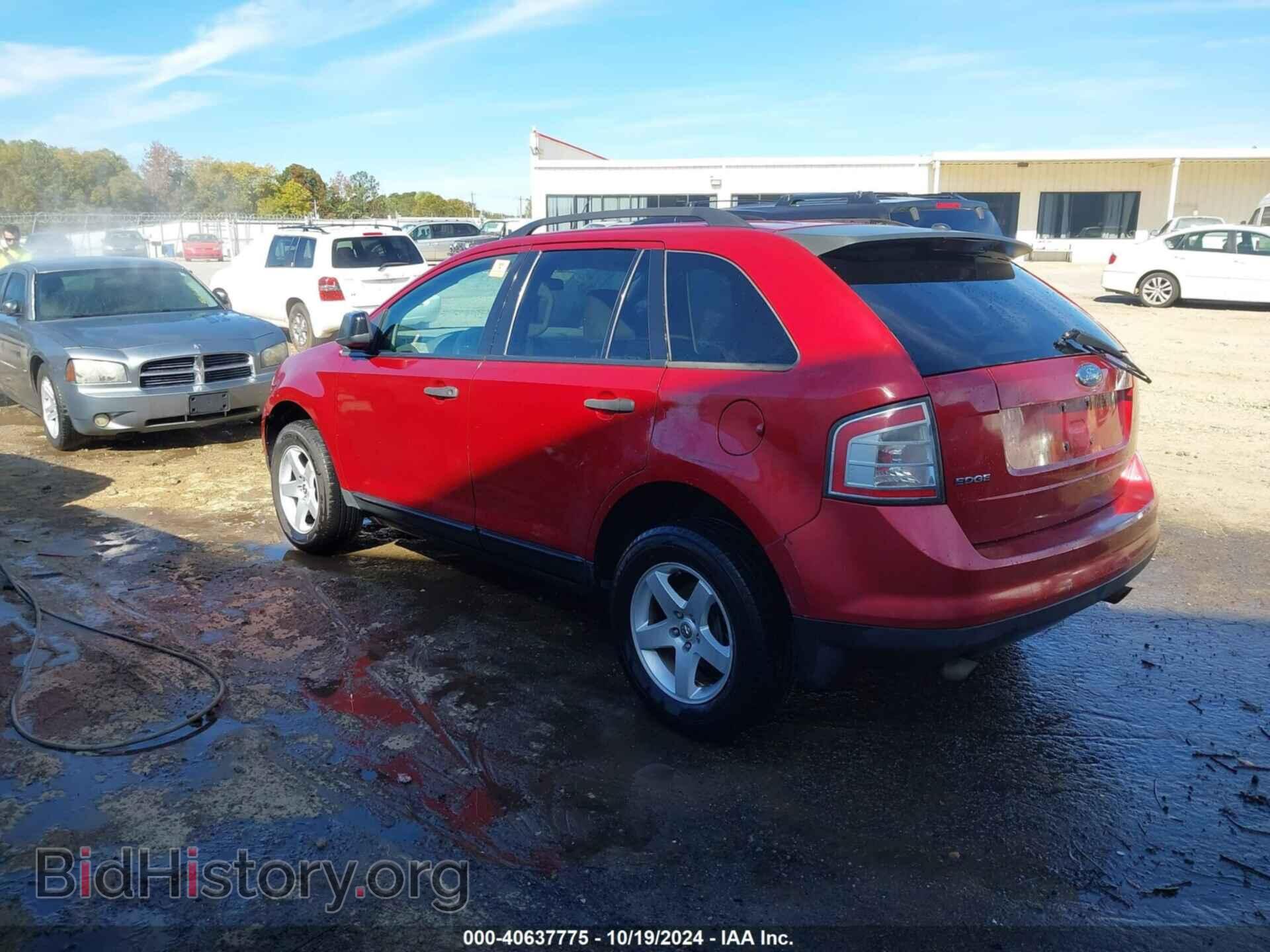 2007 FORD EDGE - VIN: 2FMDK36C87BA74012 - Фото 3