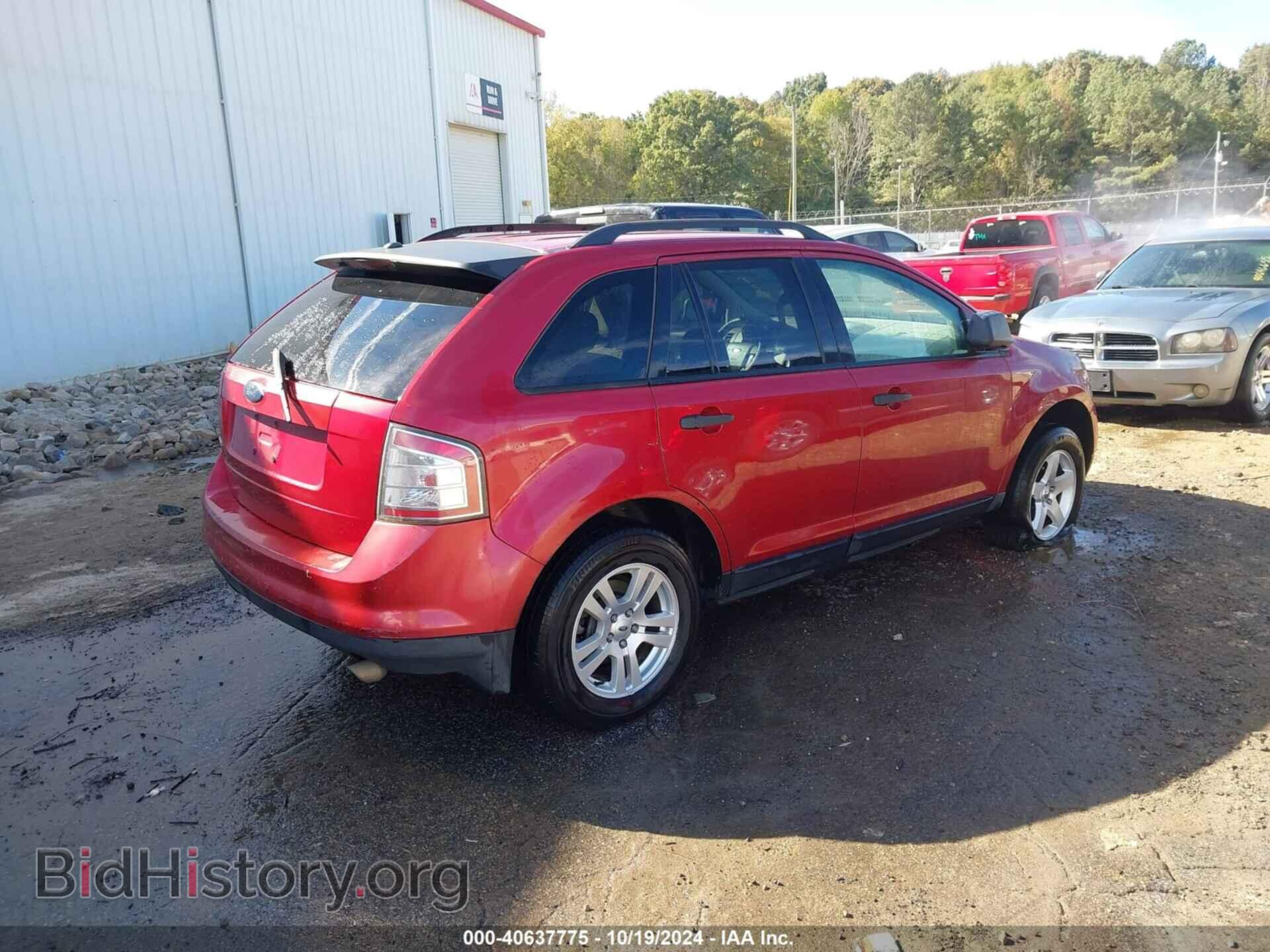 2007 FORD EDGE - VIN: 2FMDK36C87BA74012 - Фото 4