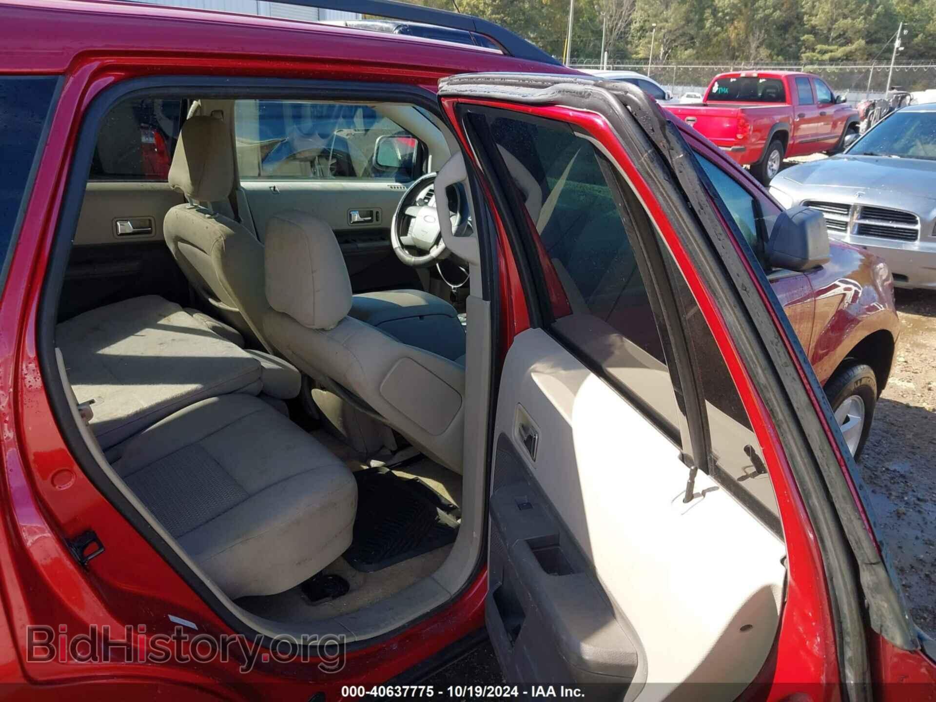 2007 FORD EDGE - VIN: 2FMDK36C87BA74012 - Фото 8