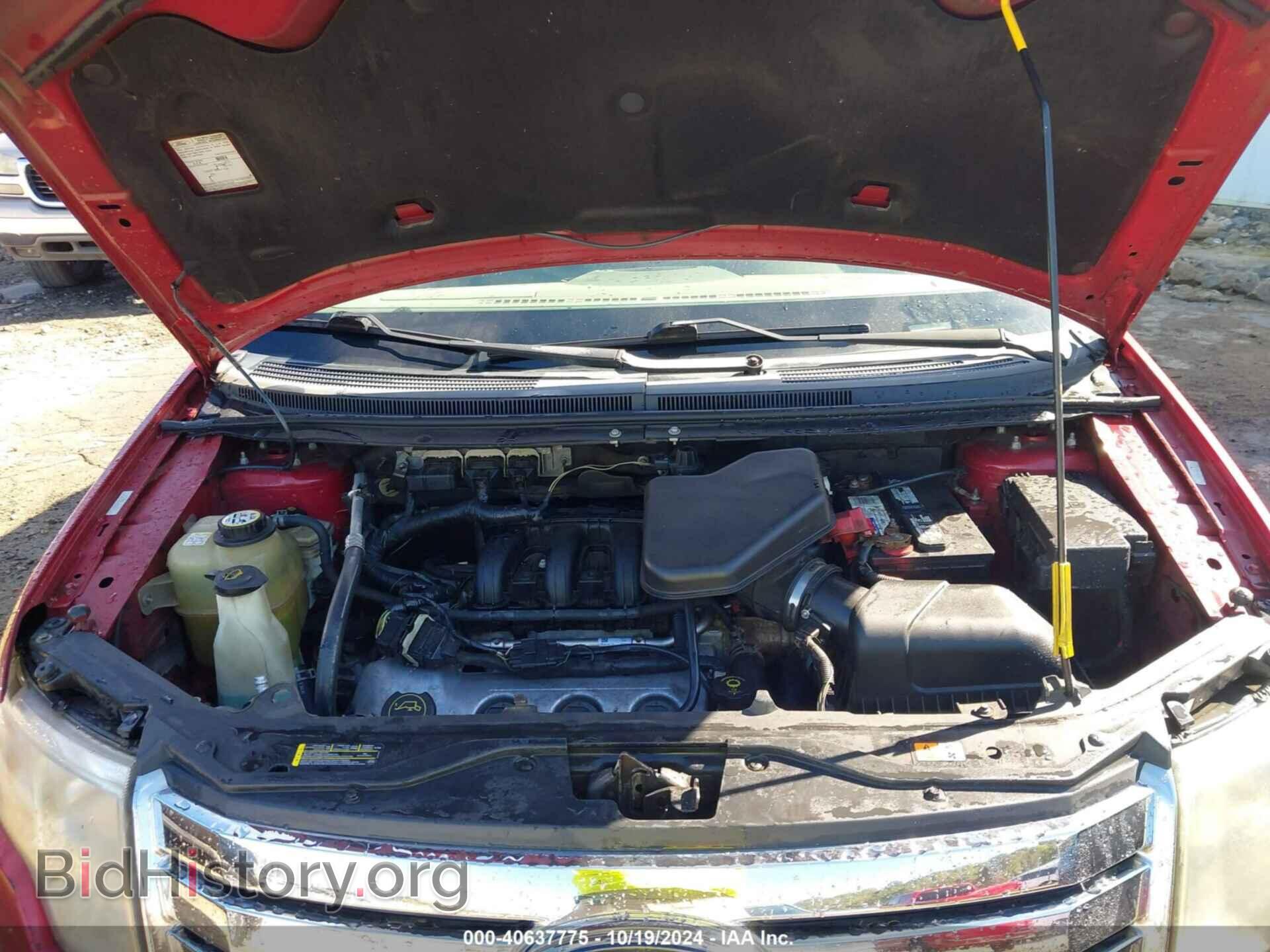 2007 FORD EDGE - VIN: 2FMDK36C87BA74012 - Фото 10