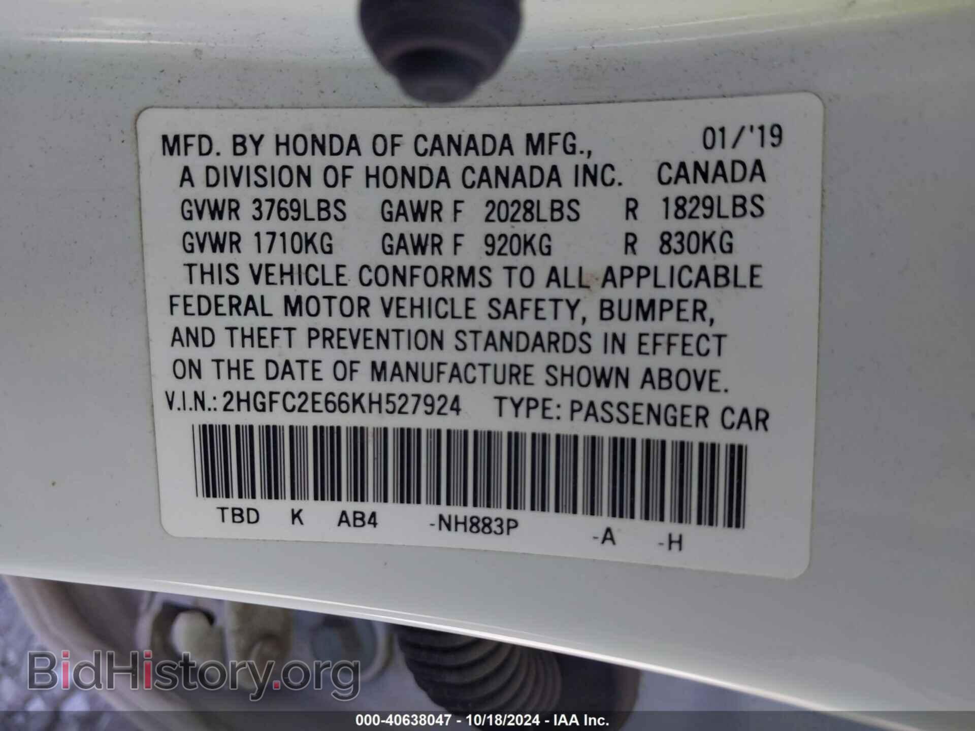 2019 HONDA CIVIC - VIN: 2HGFC2E66KH527924 - Фото 9