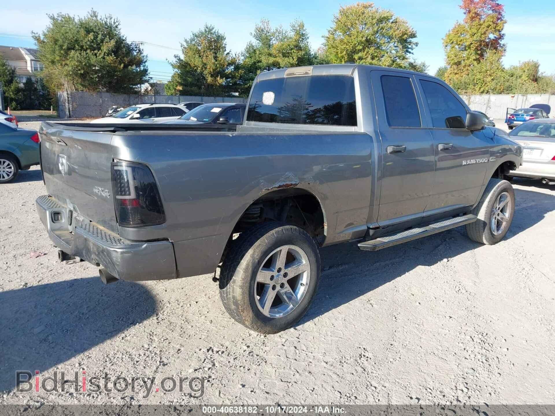 2012 RAM 1500 - VIN: 1C6RD7FT4CS165958 - Фото 4
