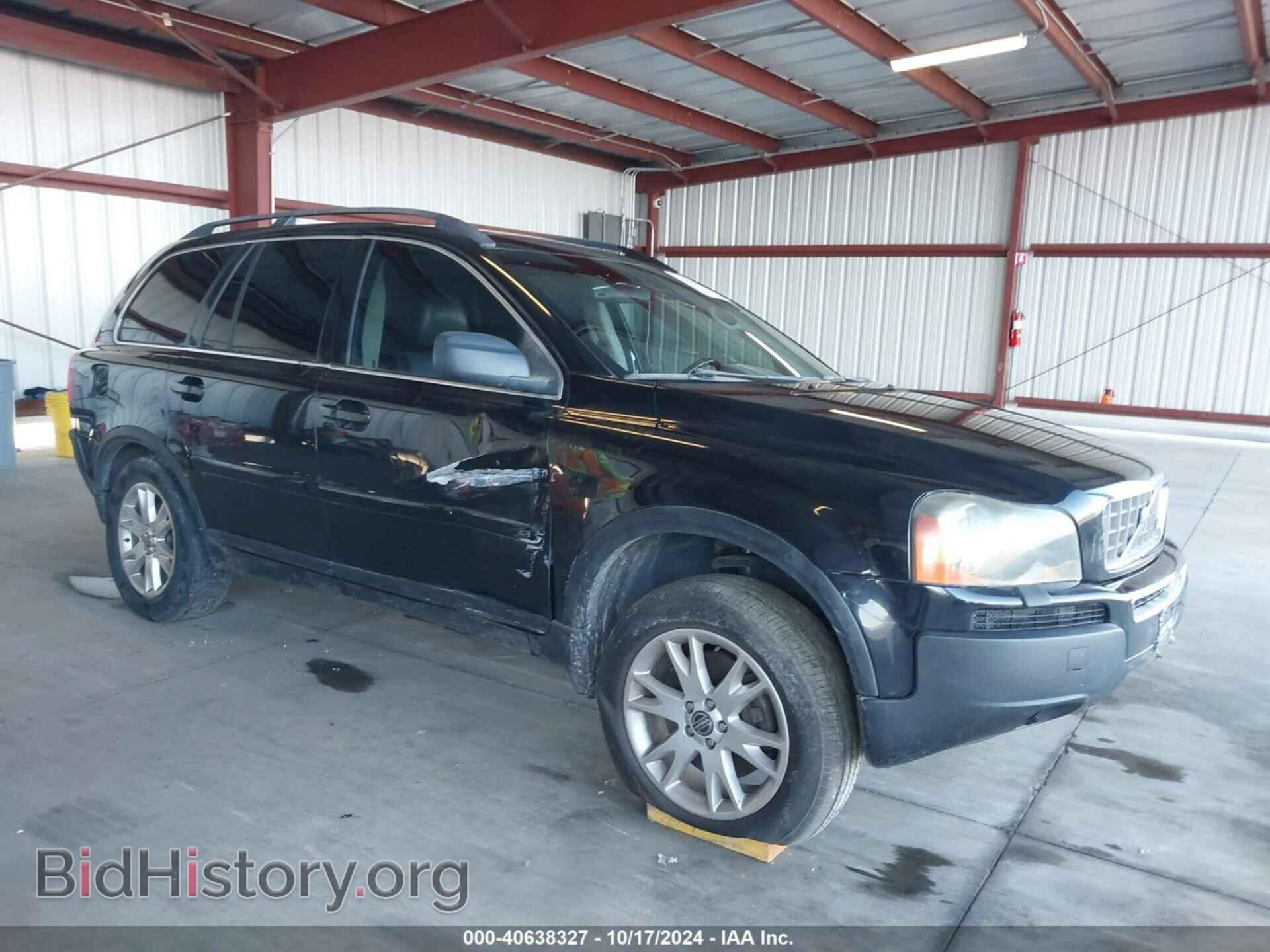 Photo YV4CZ852861304088 - VOLVO XC90 2006