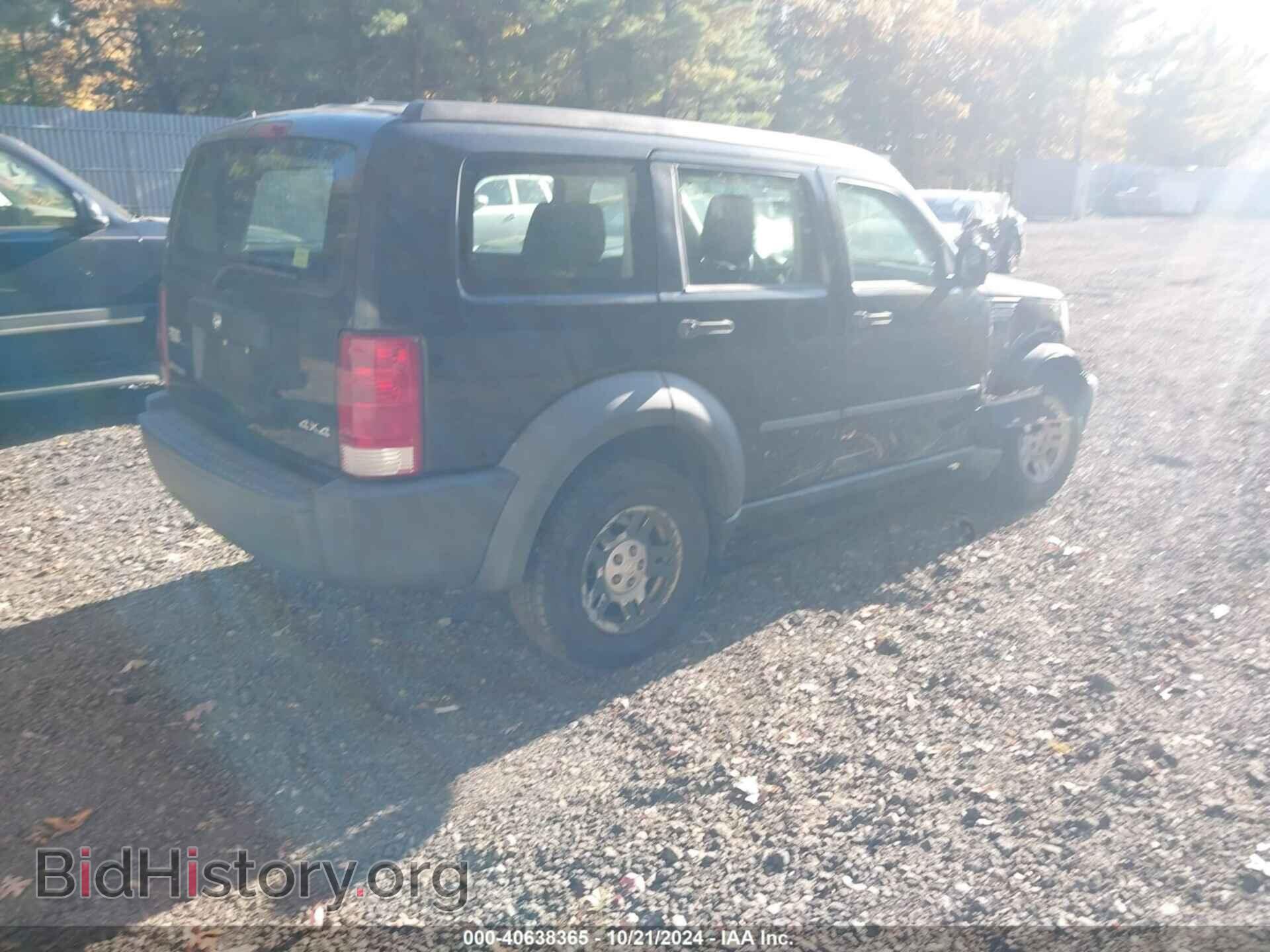 2008 DODGE NITRO - VIN: 1D8GU28K88W205807 - Фото 4