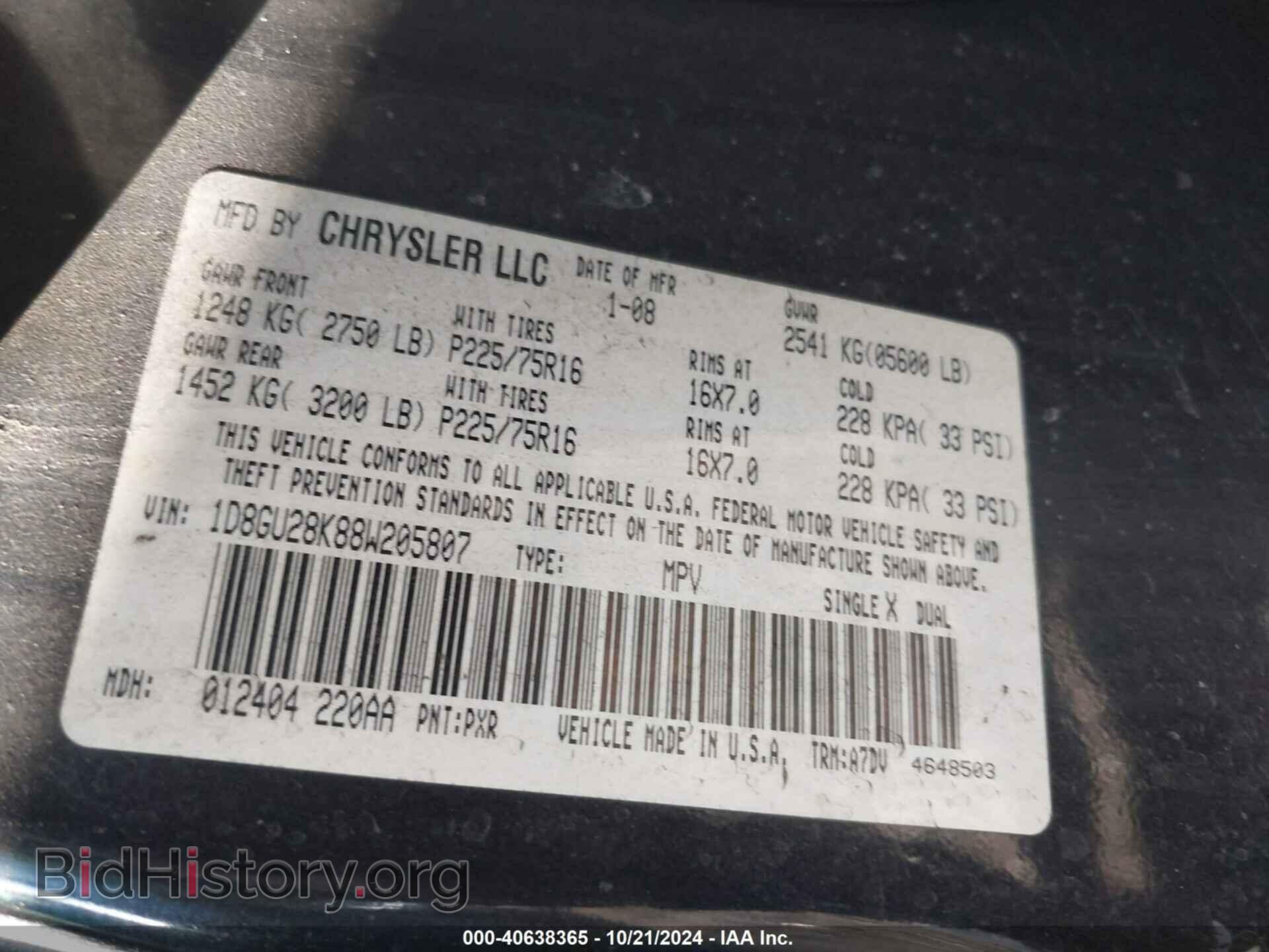 2008 DODGE NITRO - VIN: 1D8GU28K88W205807 - Фото 9