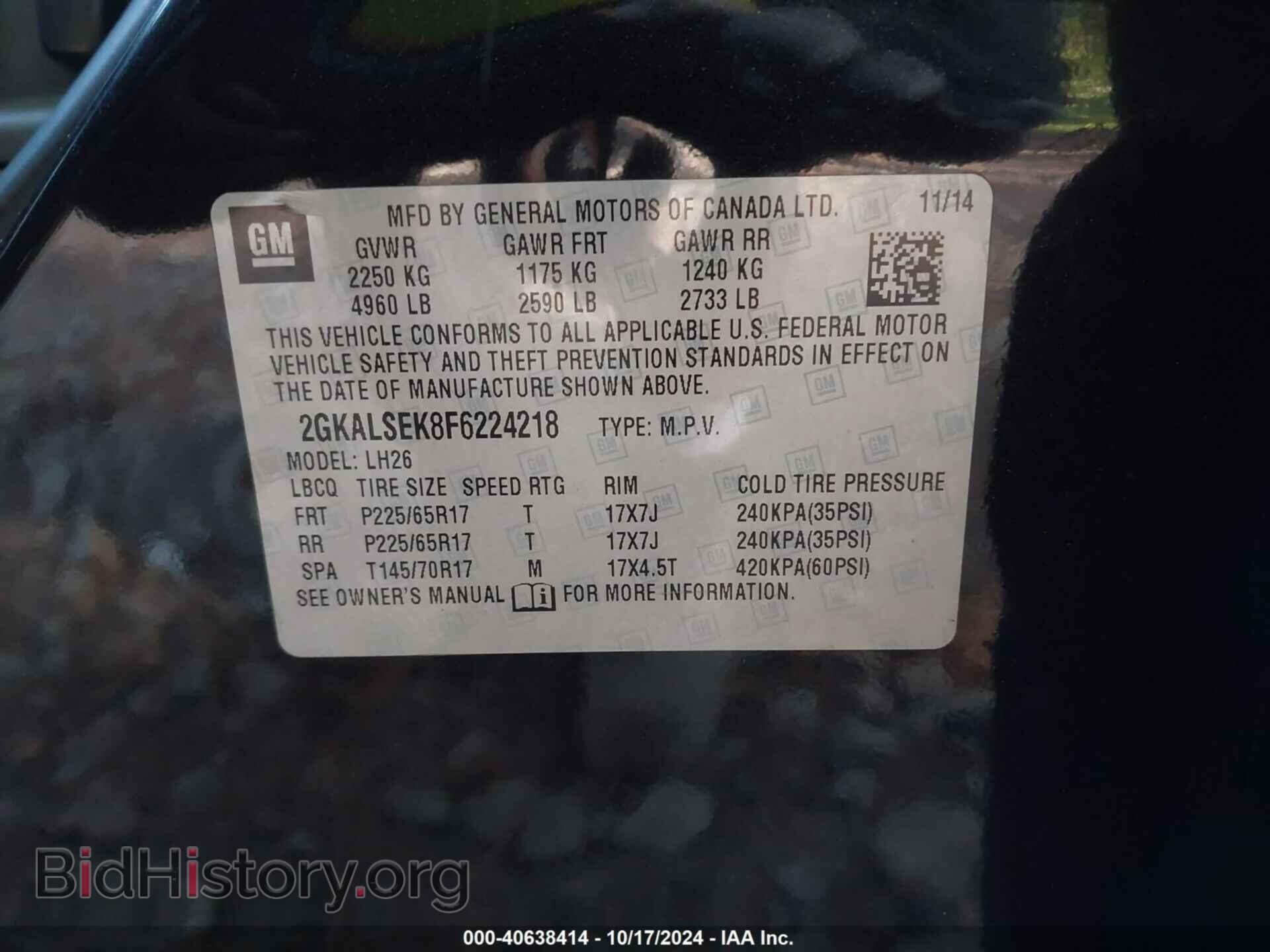 2015 GMC TERRAIN - VIN: 2GKALSEK8F6224218 - Фото 9