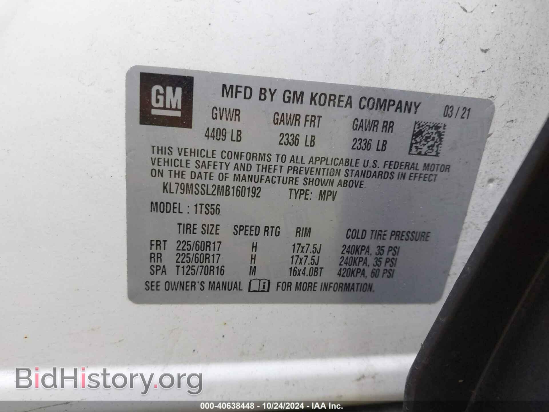 2021 CHEVROLET TRAILBLAZER - VIN: KL79MSSL2MB160192 - Фото 9