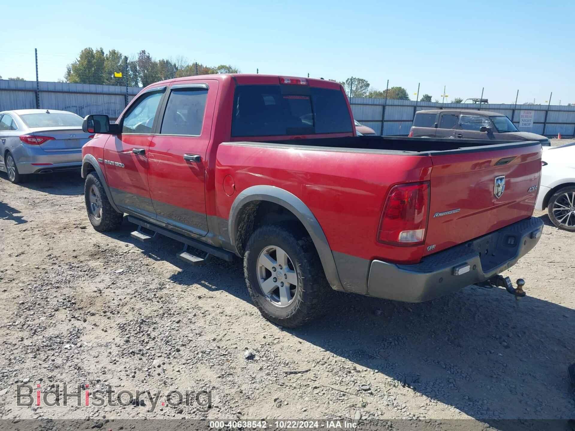 2012 RAM 1500 - VIN: 1C6RD7LT0CS172023 - Photo 3