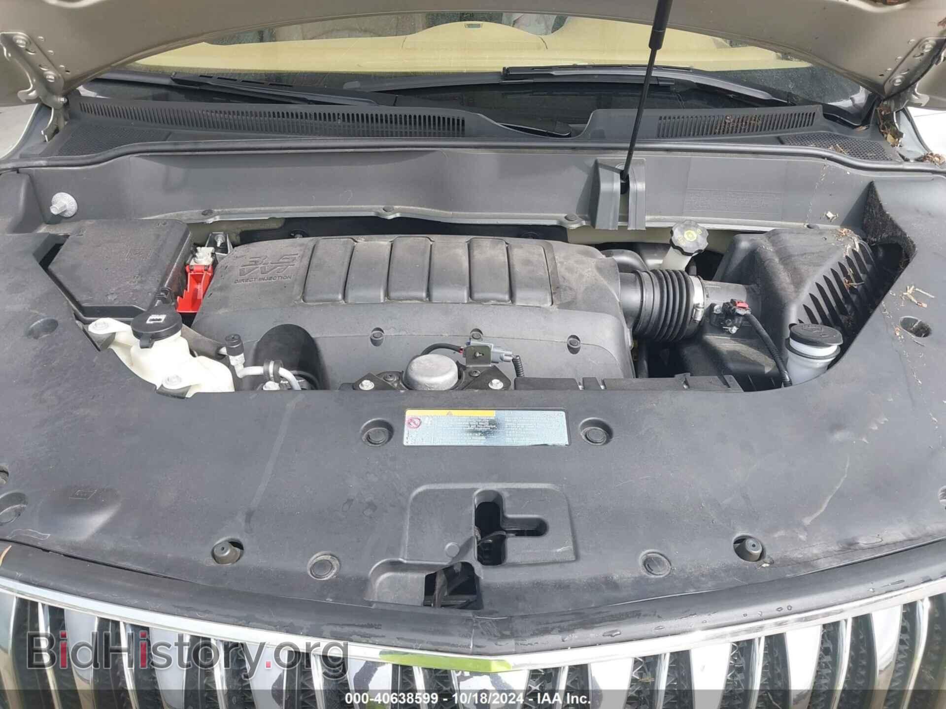 2016 BUICK ENCLAVE - VIN: 5GAKRBKD5GJ295287 - Photo 10