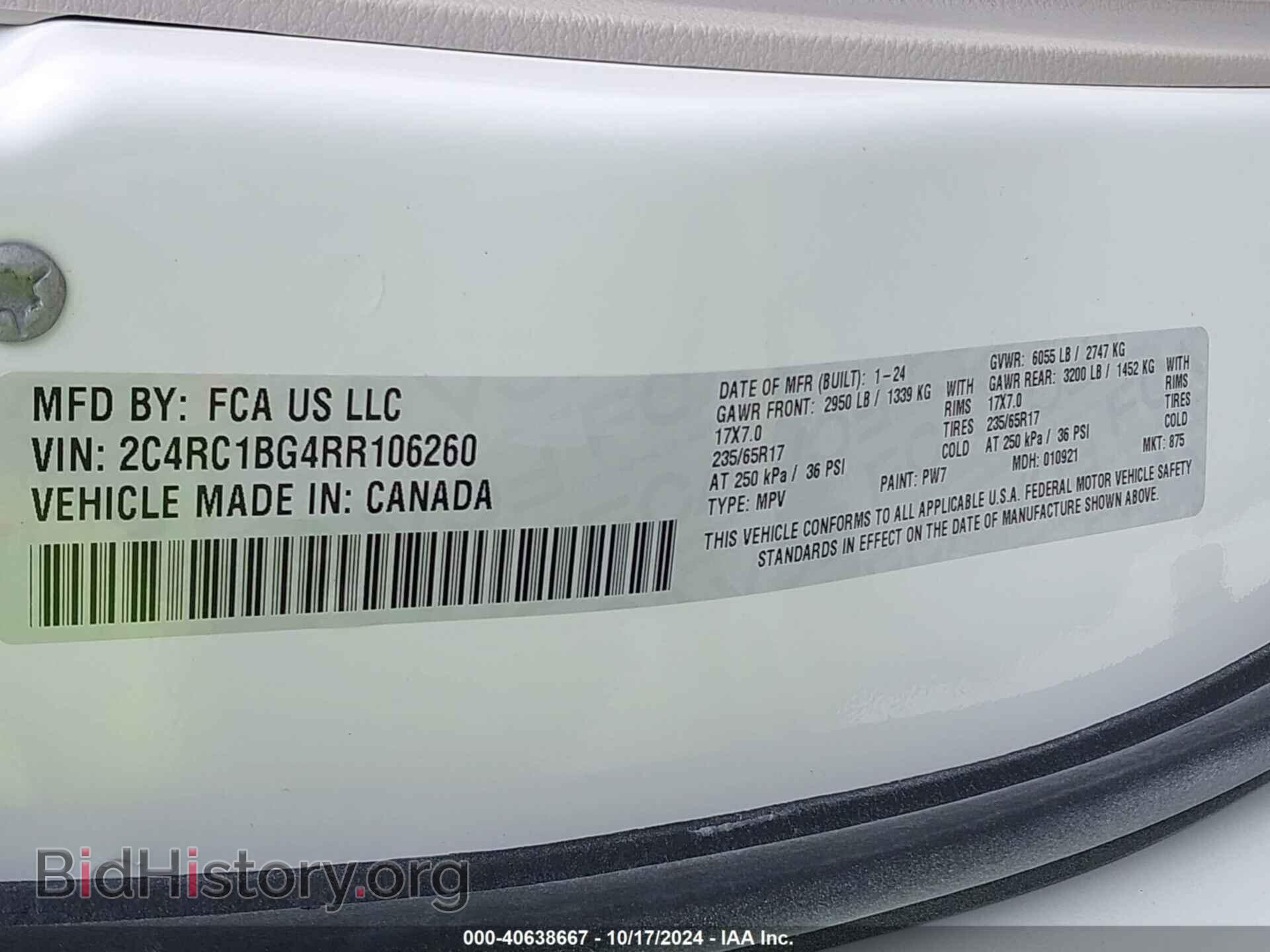 2024 CHRYSLER PACIFICA - VIN: 2C4RC1BG4RR106260 - Фото 9