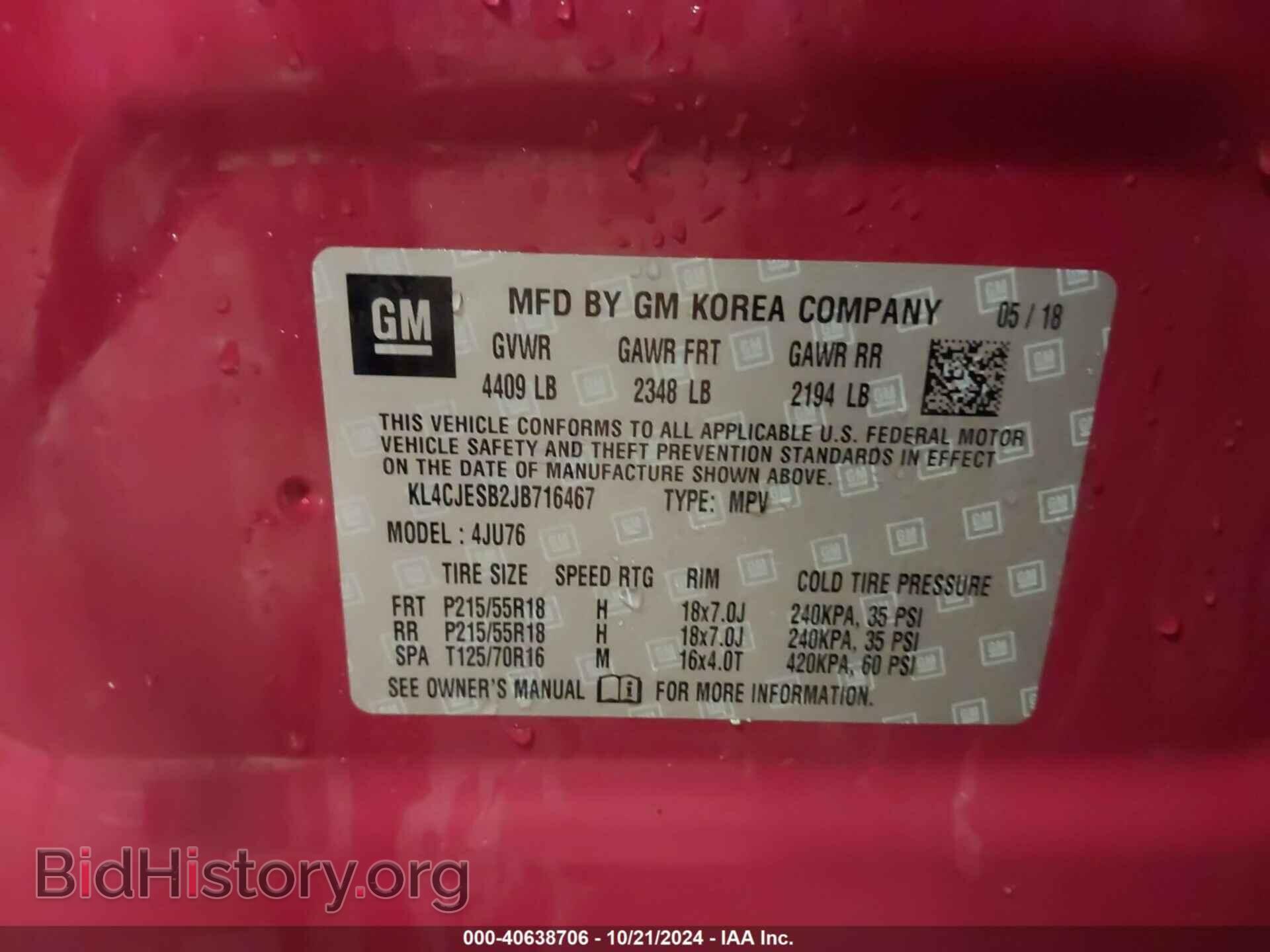 2018 BUICK ENCORE - VIN: KL4CJESB2JB716467 - Фото 9