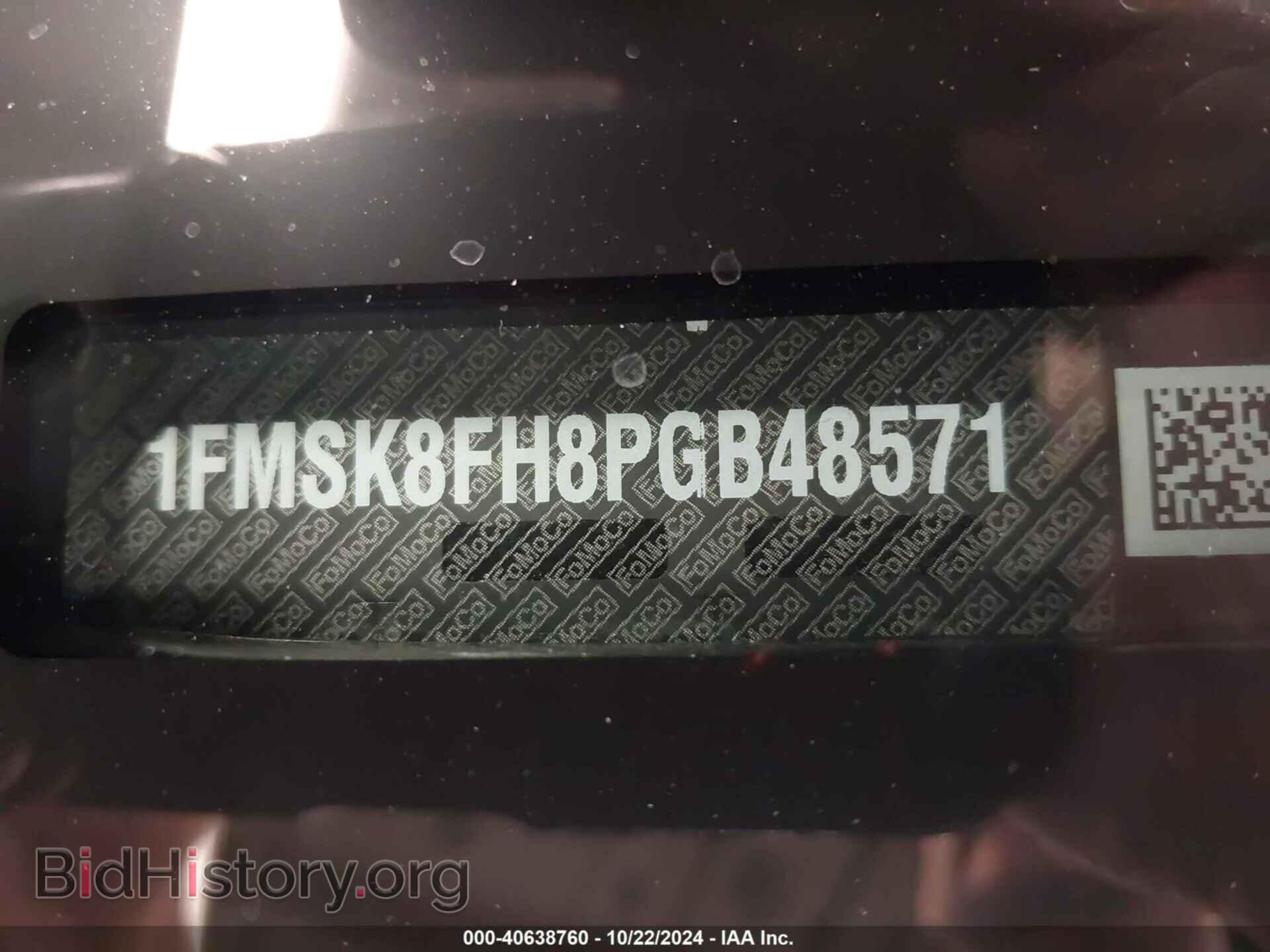 2023 FORD EXPLORER - VIN: 1FMSK8FH8PGB48571 - Фото 18