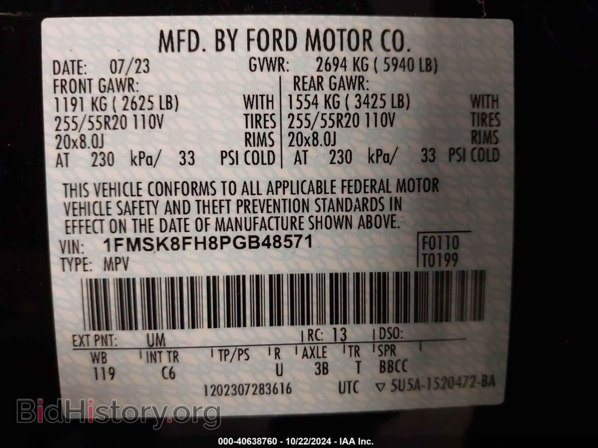 2023 FORD EXPLORER - VIN: 1FMSK8FH8PGB48571 - Фото 9