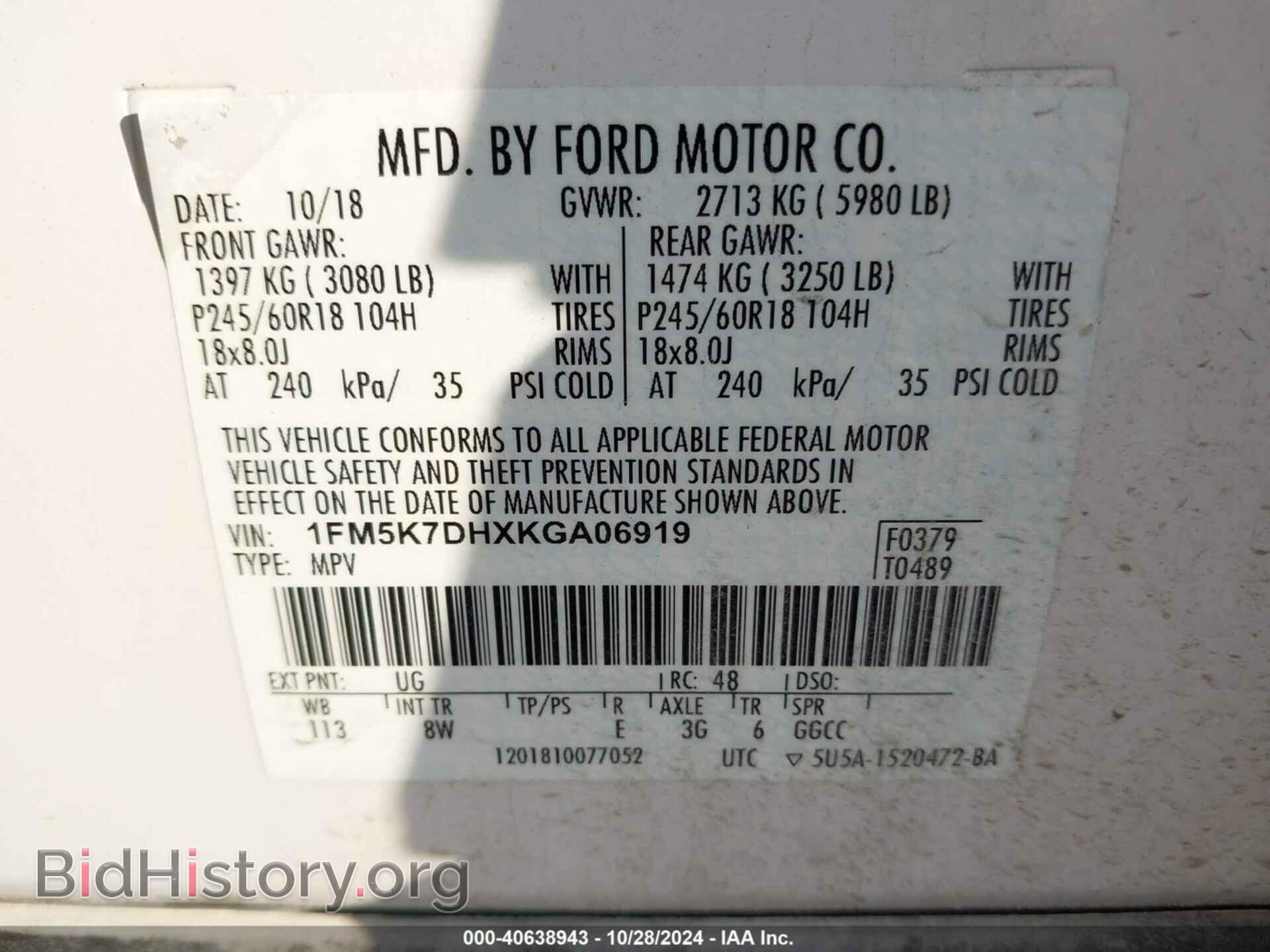 2019 FORD EXPLORER - VIN: 1FM5K7DHXKGA06919 - Фото 9