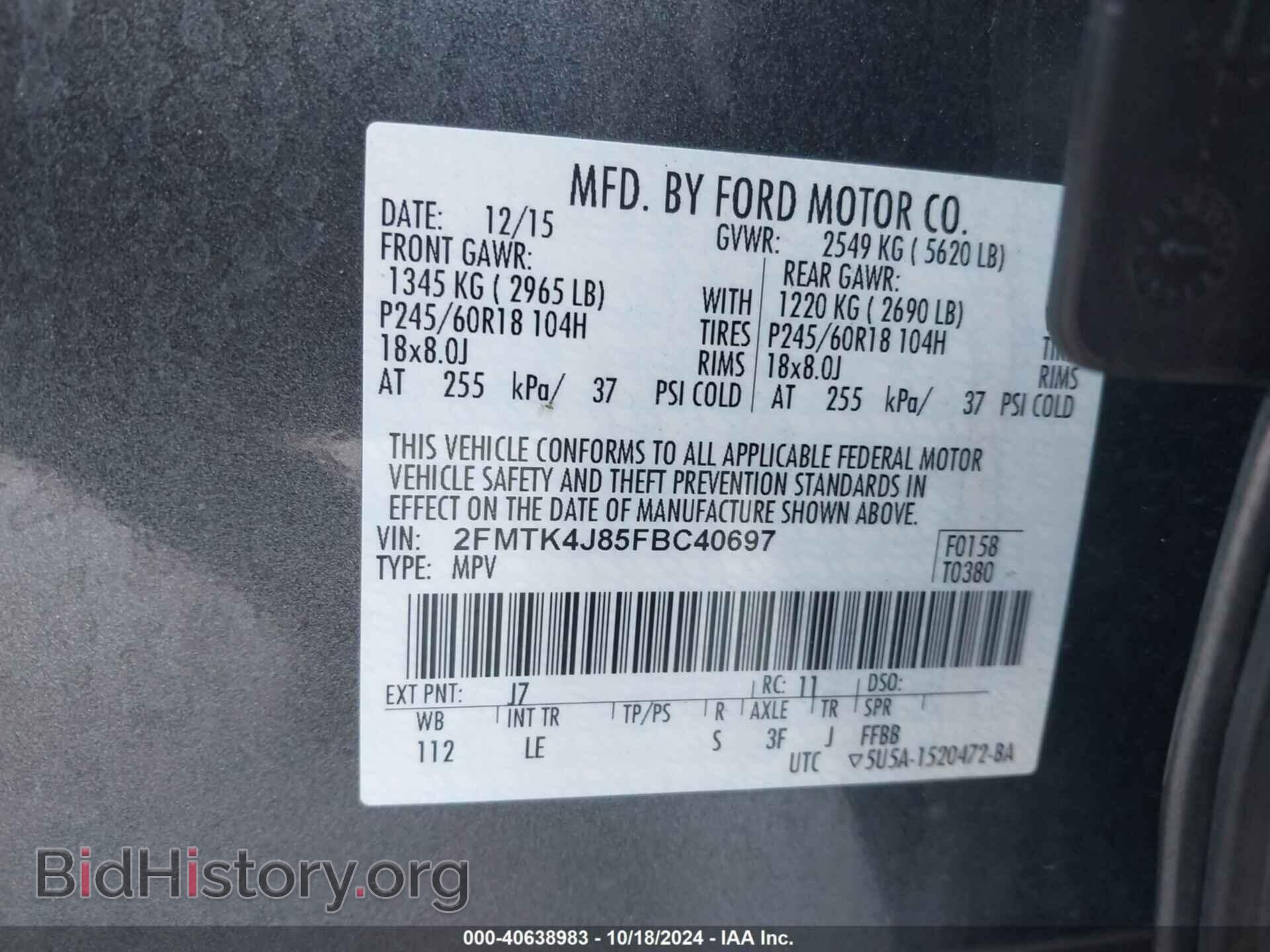 2015 FORD EDGE - VIN: 2FMTK4J85FBC40697 - Фото 9