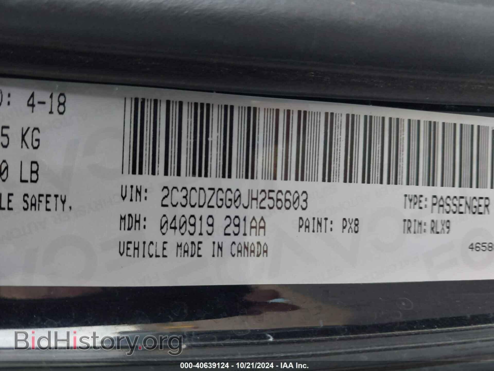 2018 DODGE CHALLENGER - VIN: 2C3CDZGG0JH256603 - Фото 9