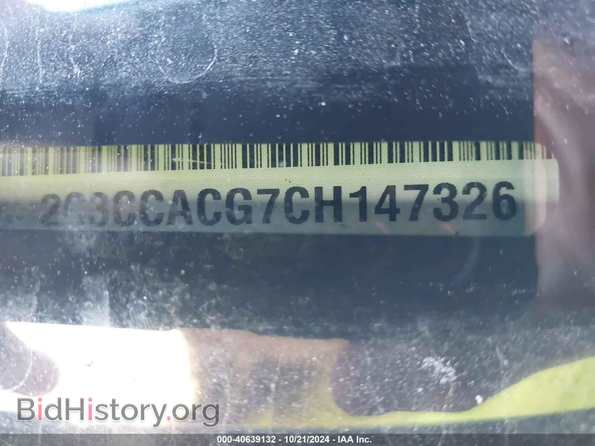 2012 CHRYSLER 300 - VIN: 2C3CCACG7CH147326 - Фото 9