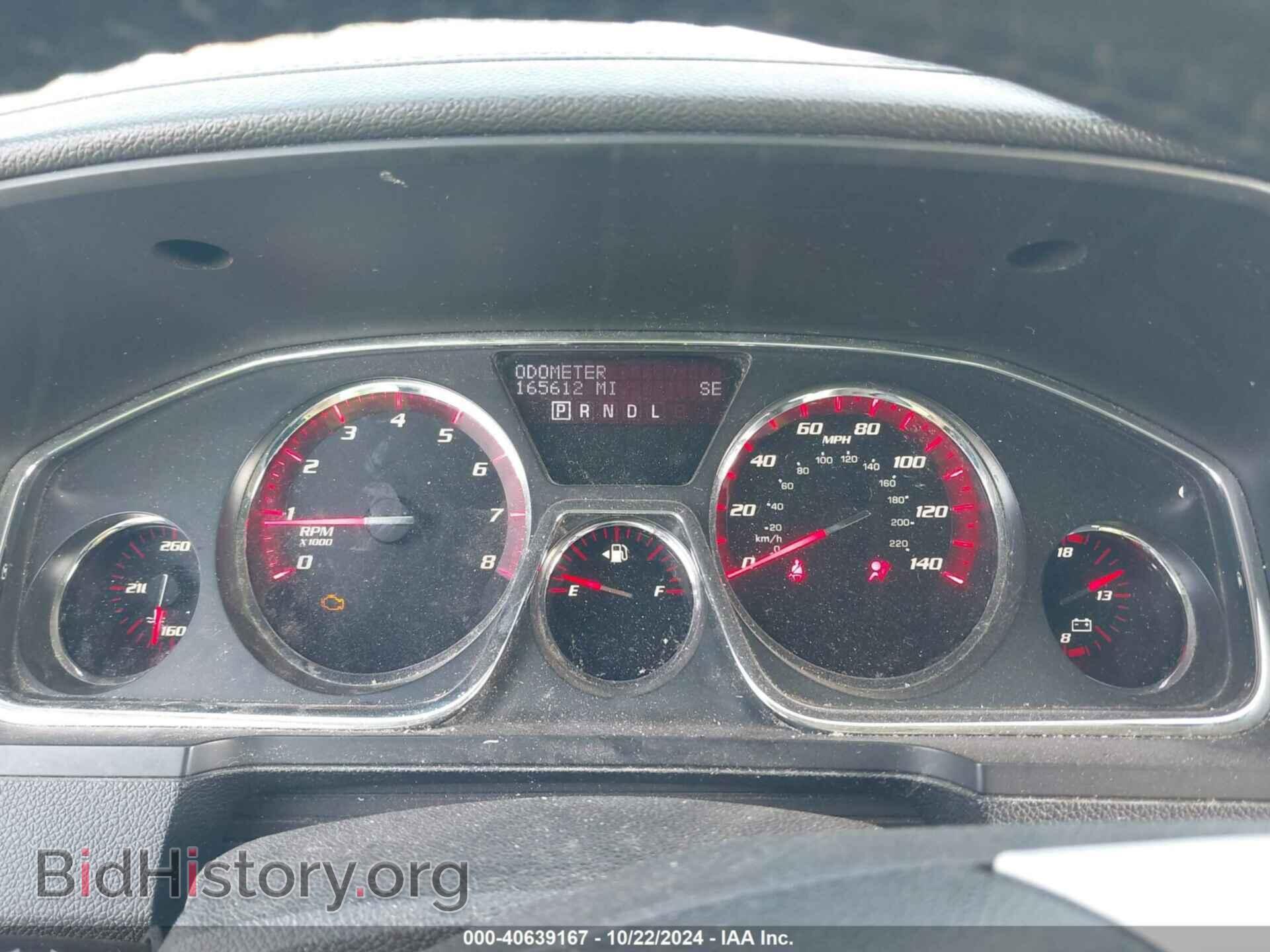 2014 GMC ACADIA - VIN: 1GKKRRKD4EJ250012 - Фото 7