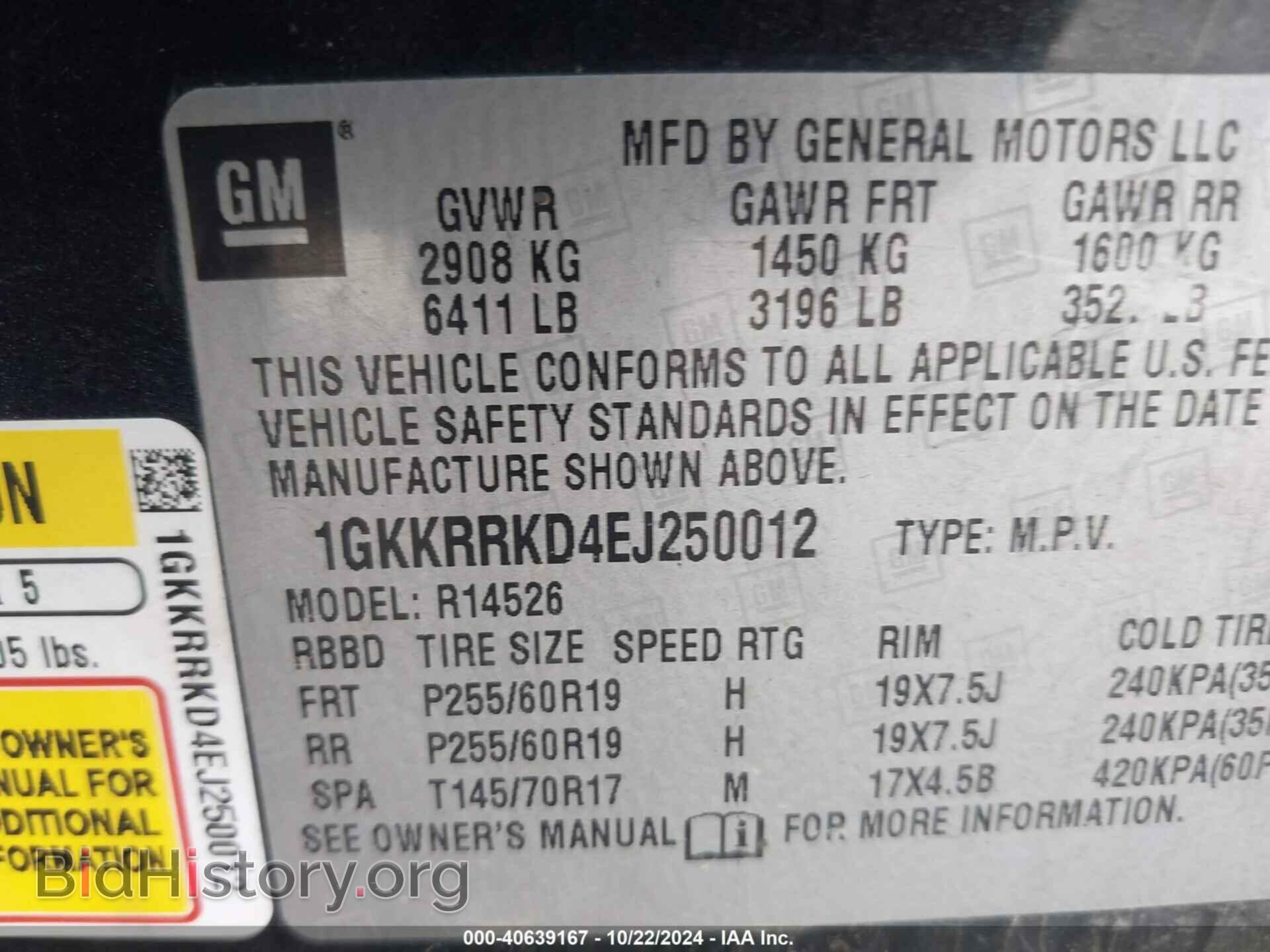 2014 GMC ACADIA - VIN: 1GKKRRKD4EJ250012 - Фото 9