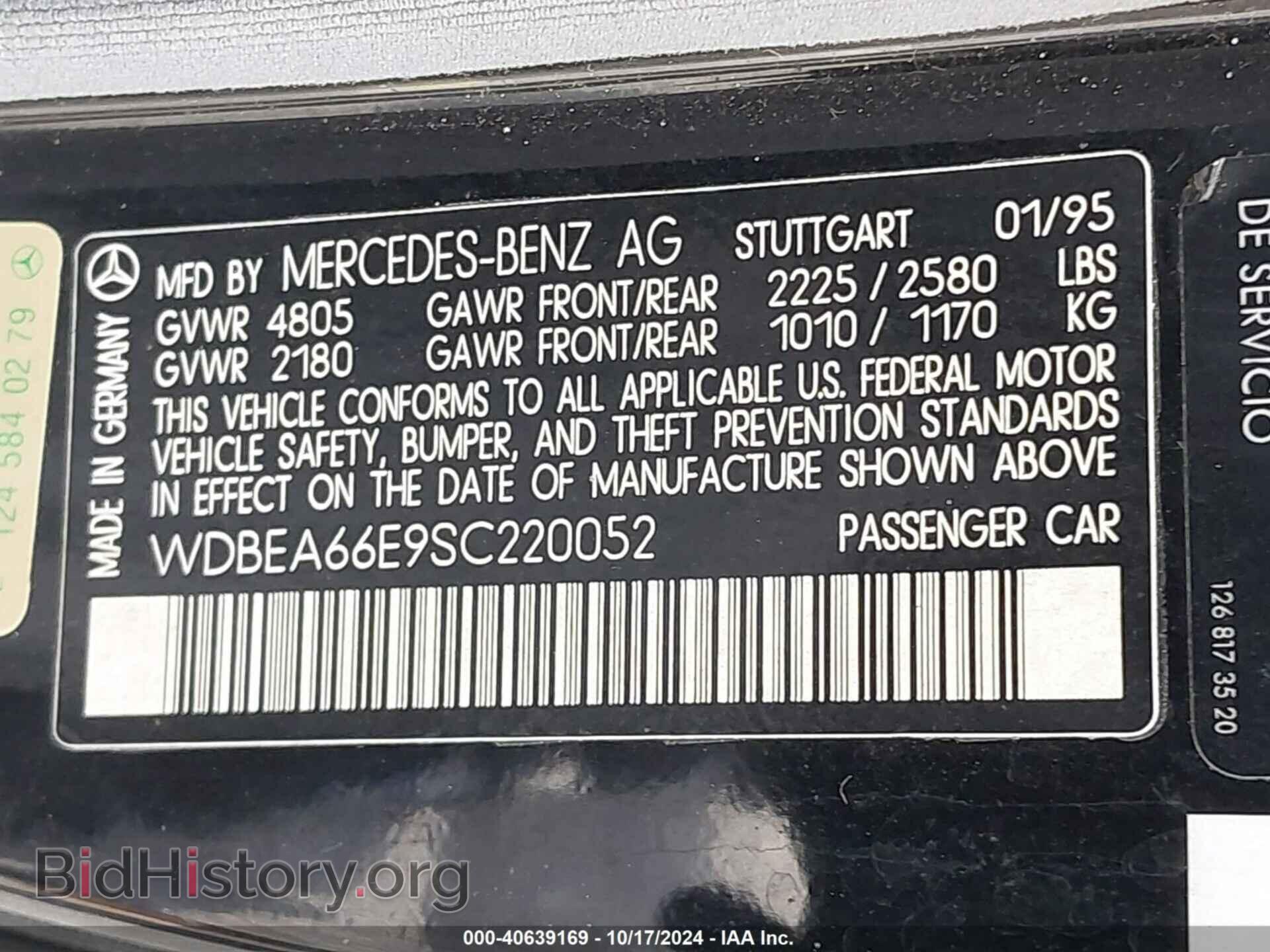1995 MERCEDES-BENZ E - VIN: WDBEA66E9SC220052 - Photo 9