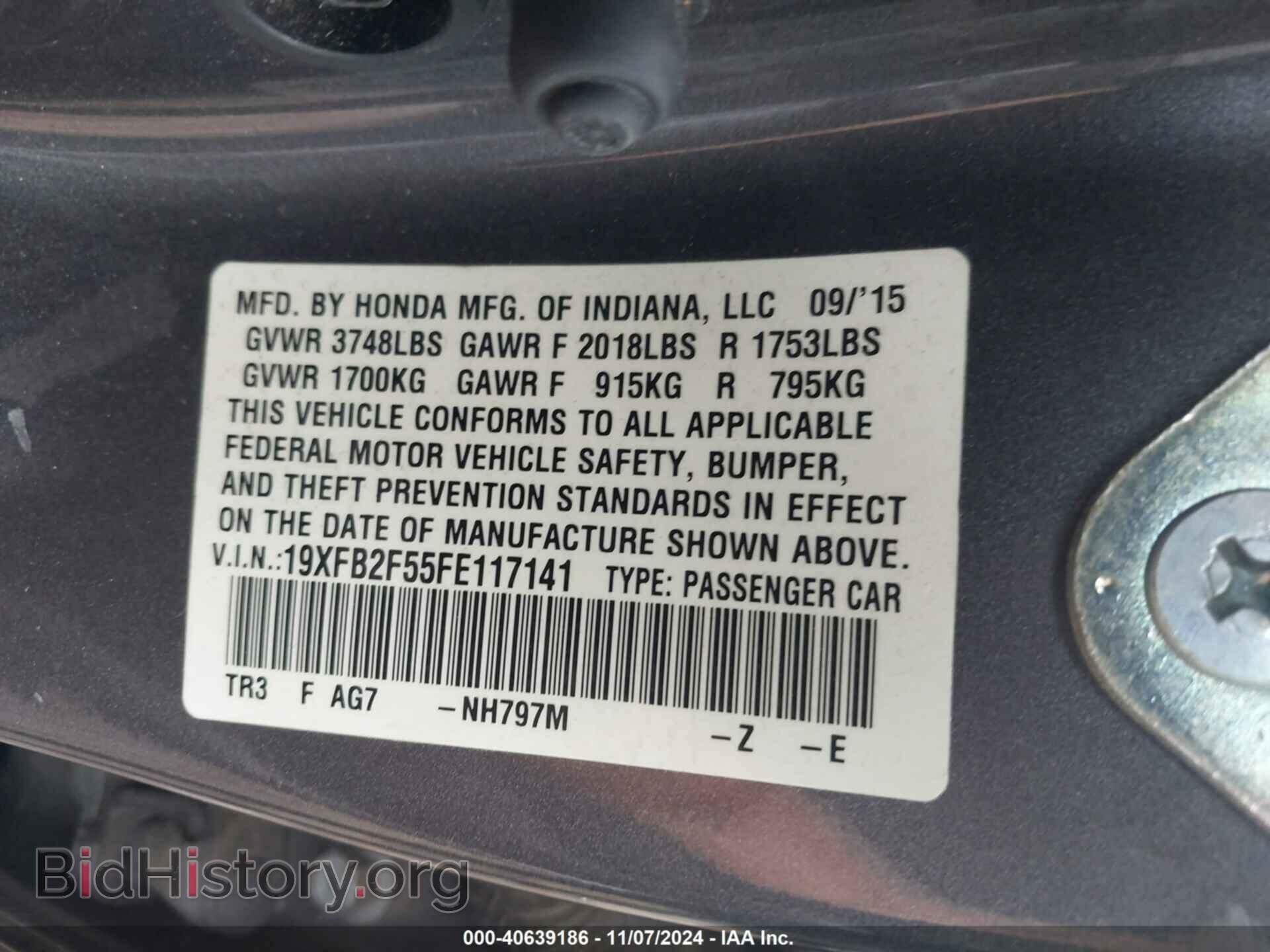 2015 HONDA CIVIC - VIN: 19XFB2F55FE117141 - Фото 9