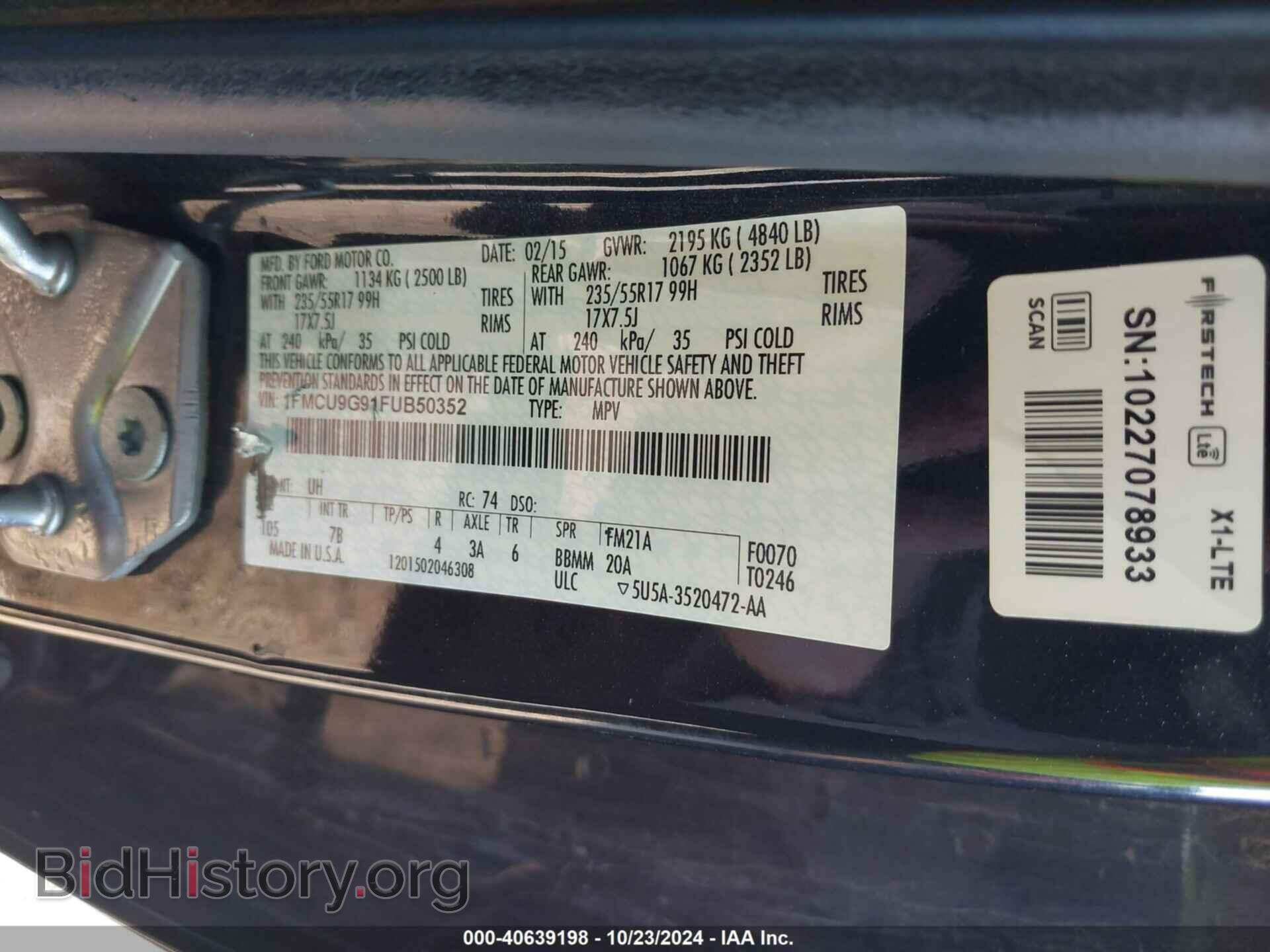 2015 FORD ESCAPE - VIN: 1FMCU9G91FUB50352 - Фото 9