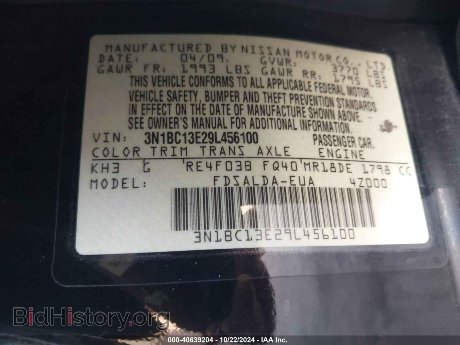 2009 NISSAN VERSA - VIN: 3N1BC13E29L456100 - Фото 9