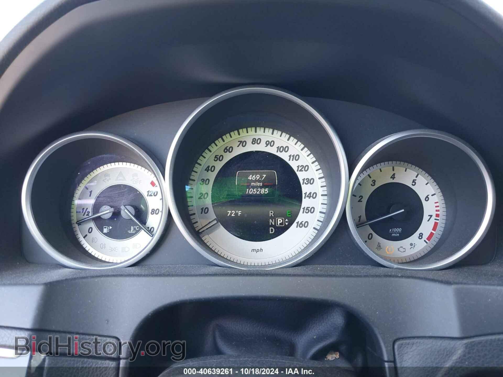 2016 MERCEDES-BENZ E 400 - VIN: WDDKK6FF7GF332905 - Фото 7