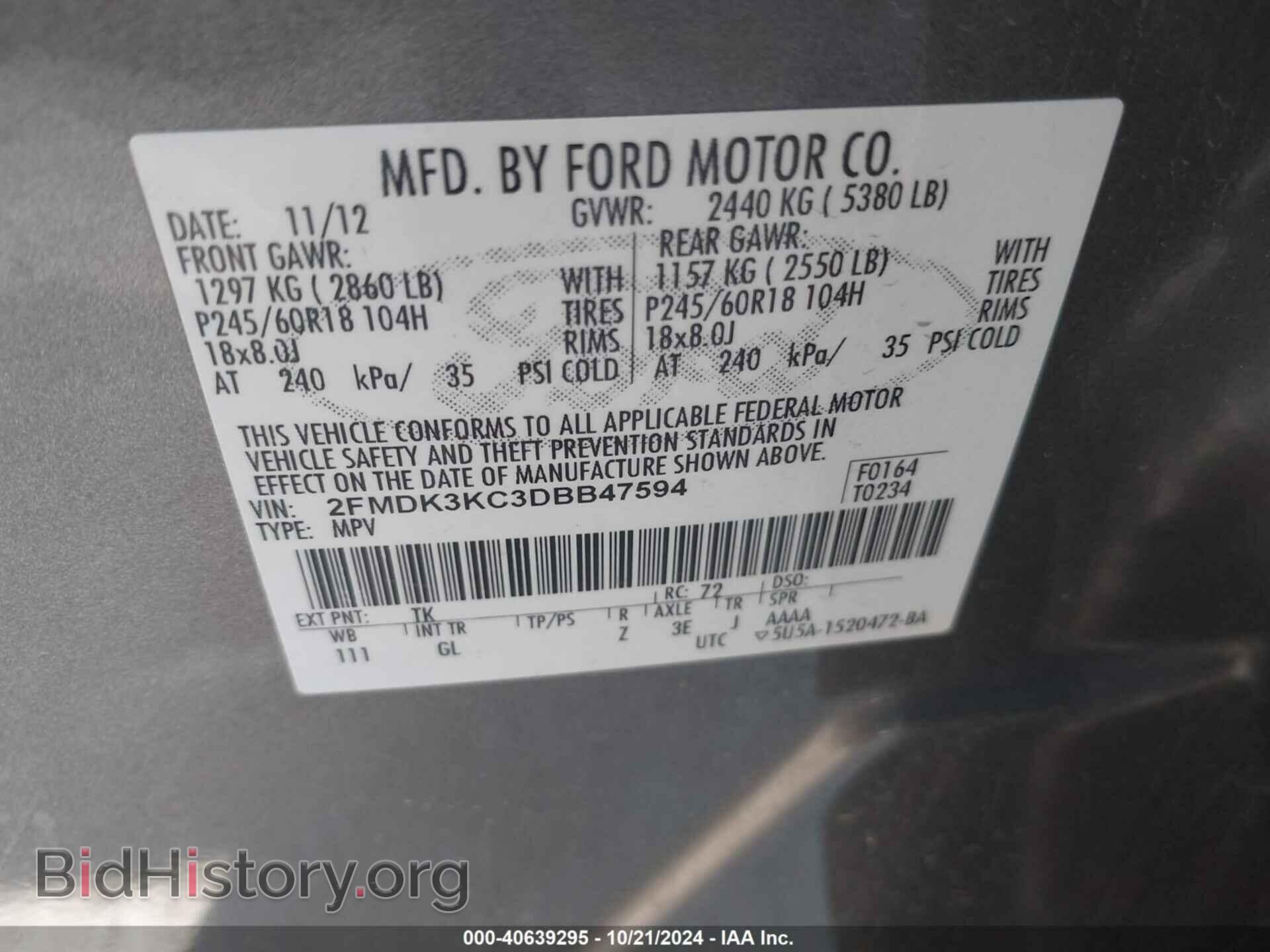 2013 FORD EDGE - VIN: 2FMDK3KC3DBB47594 - Фото 9