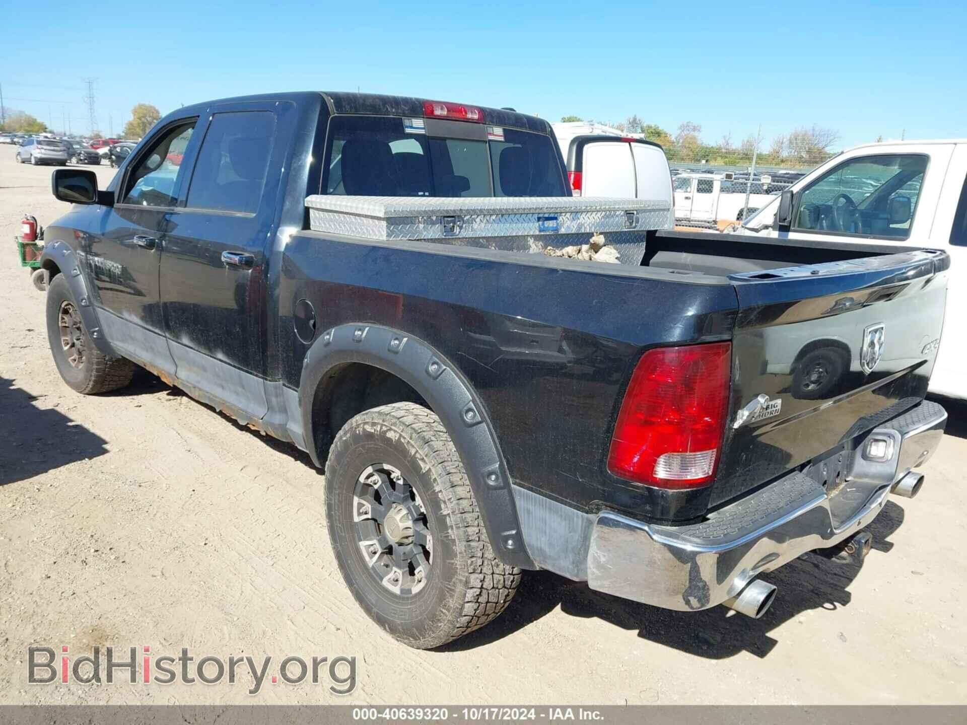 2012 RAM 1500 - VIN: 1C6RD7LT3CS150128 - Photo 3
