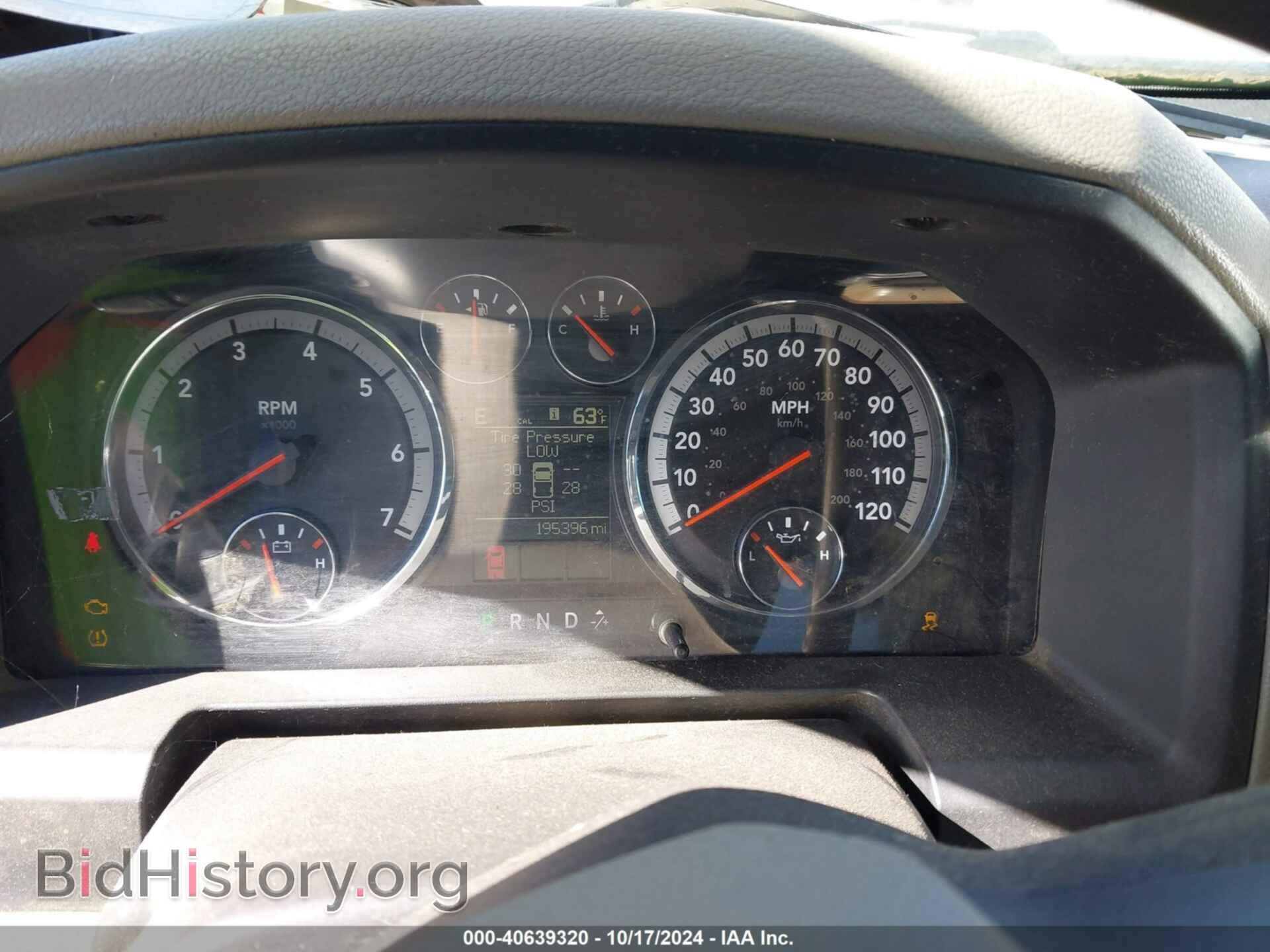 2012 RAM 1500 - VIN: 1C6RD7LT3CS150128 - Photo 7