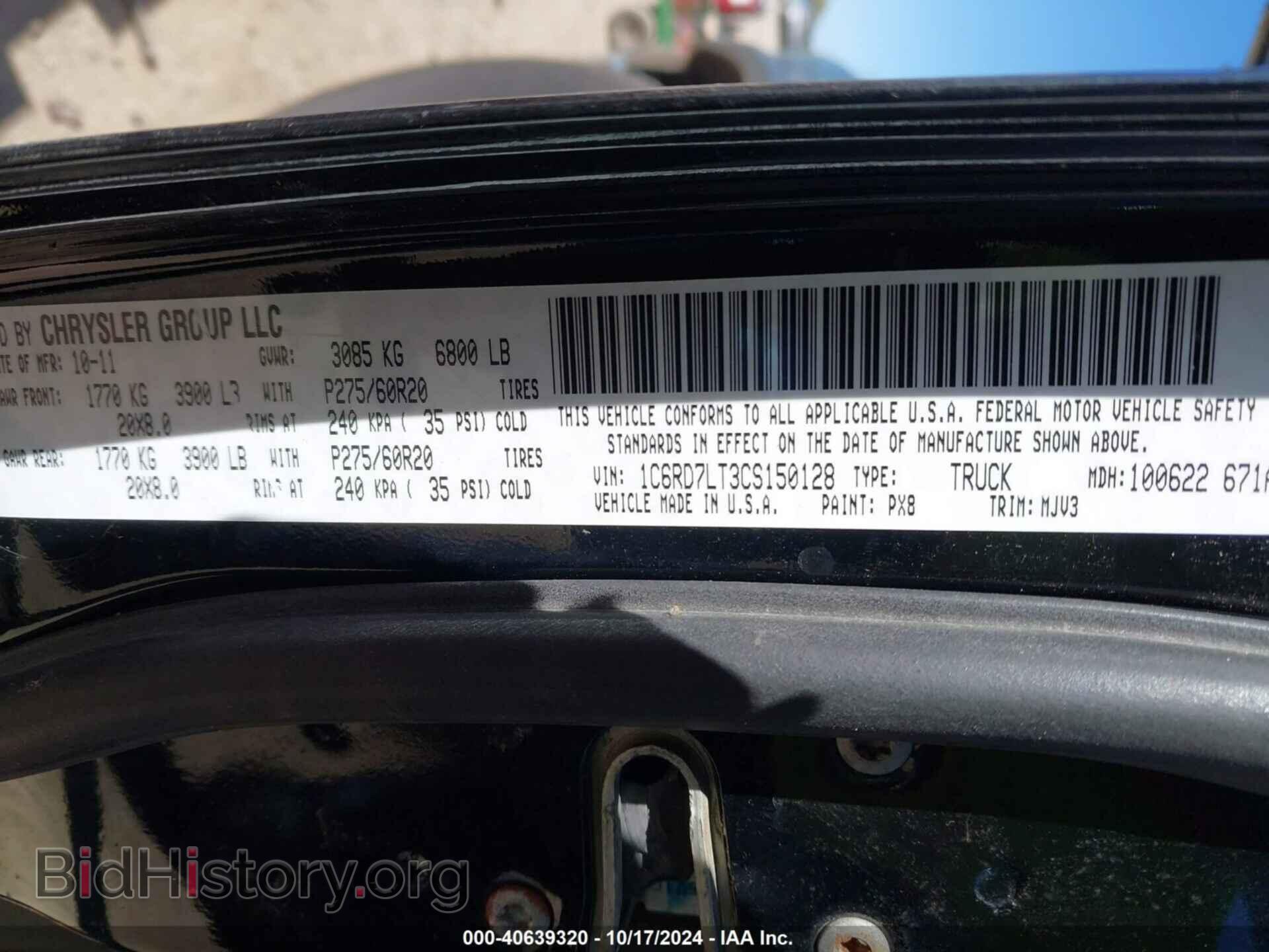 2012 RAM 1500 - VIN: 1C6RD7LT3CS150128 - Photo 9