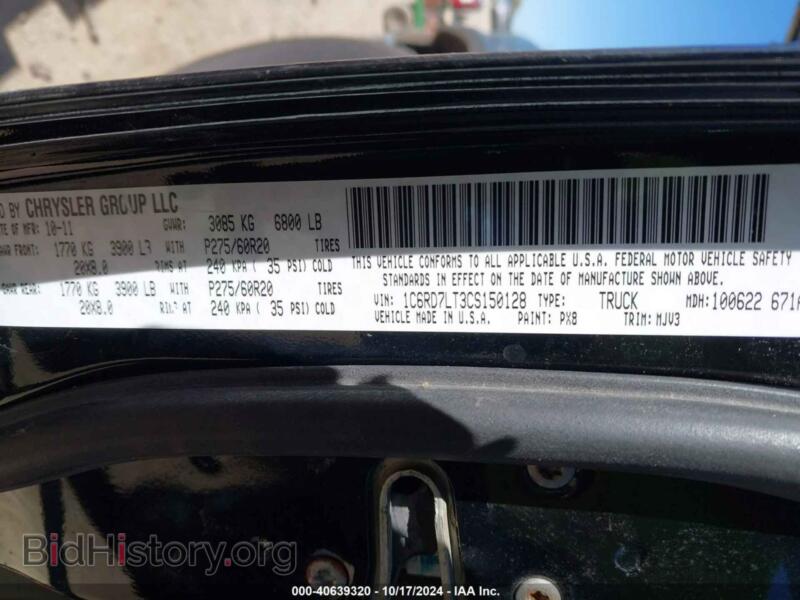 2012 RAM 1500 (VIN 1C6RD7LT3CS150128) — фото 9 из 16