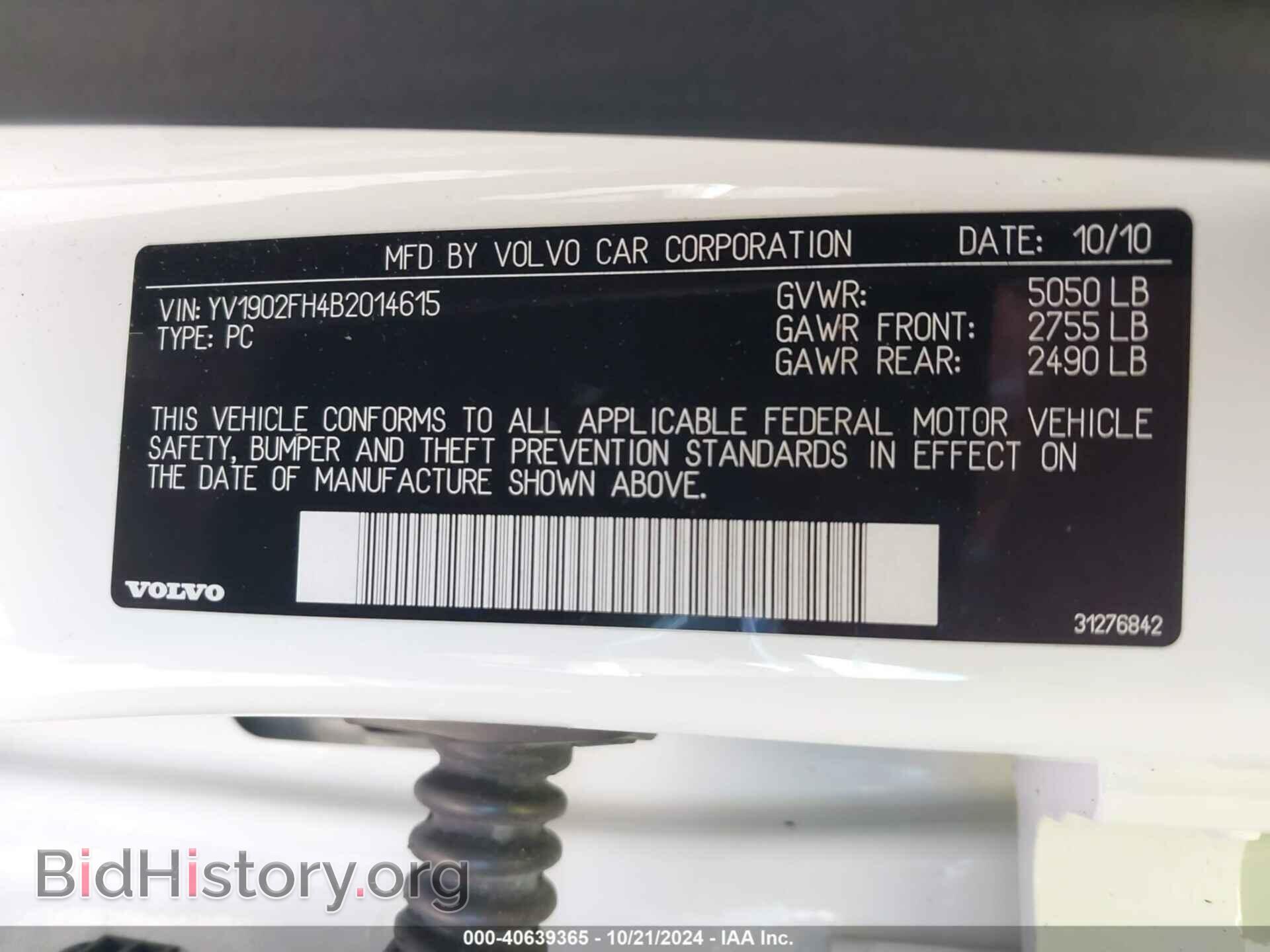 2011 VOLVO S60 - VIN: YV1902FH4B2014615 - Фото 9