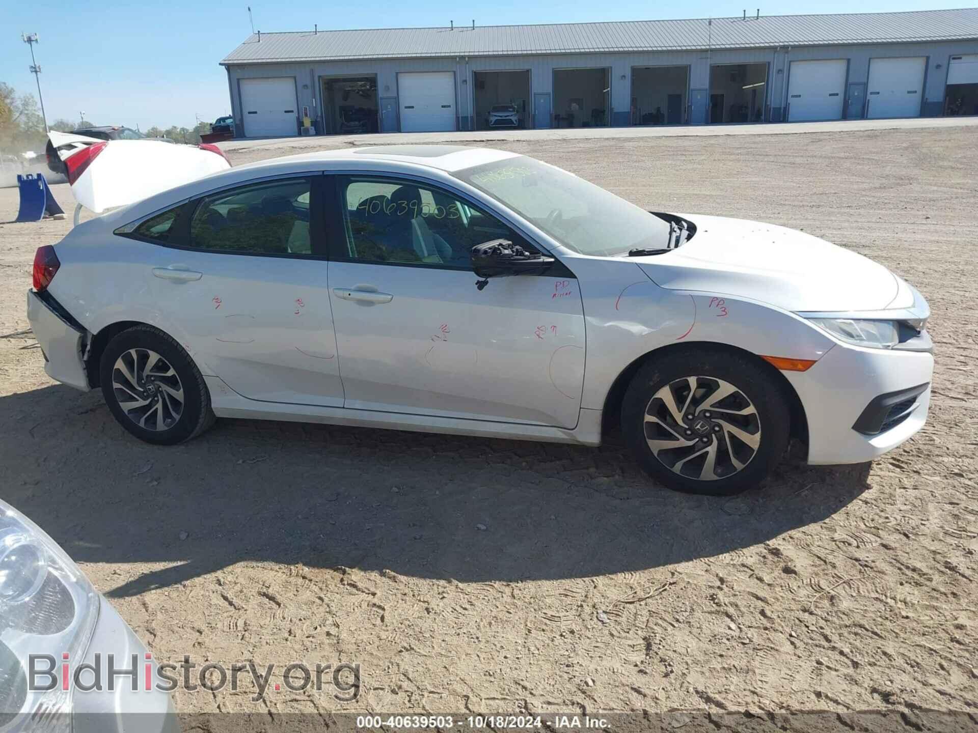 2016 HONDA CIVIC - VIN: 19XFC2F76GE011748 - Фото 14